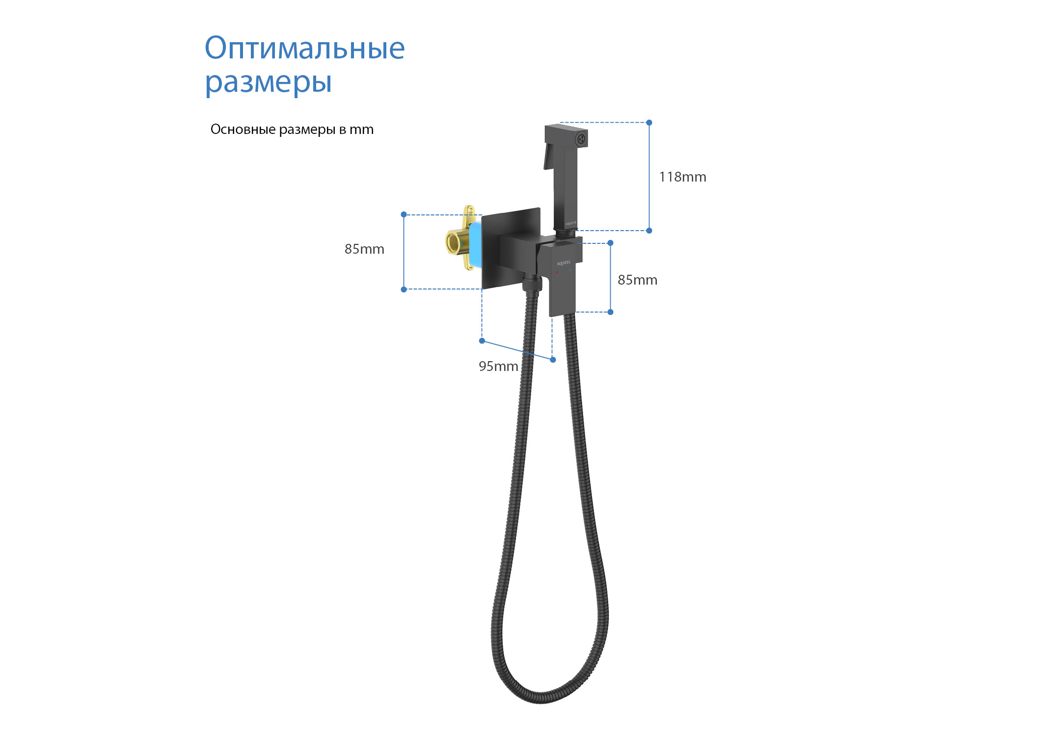 Комплект для гигиенического душа встроенный (смеситель + гигиеническая лейка + шланг) AQUATEK, матовый черный AQ1022MB Либра — фото 11