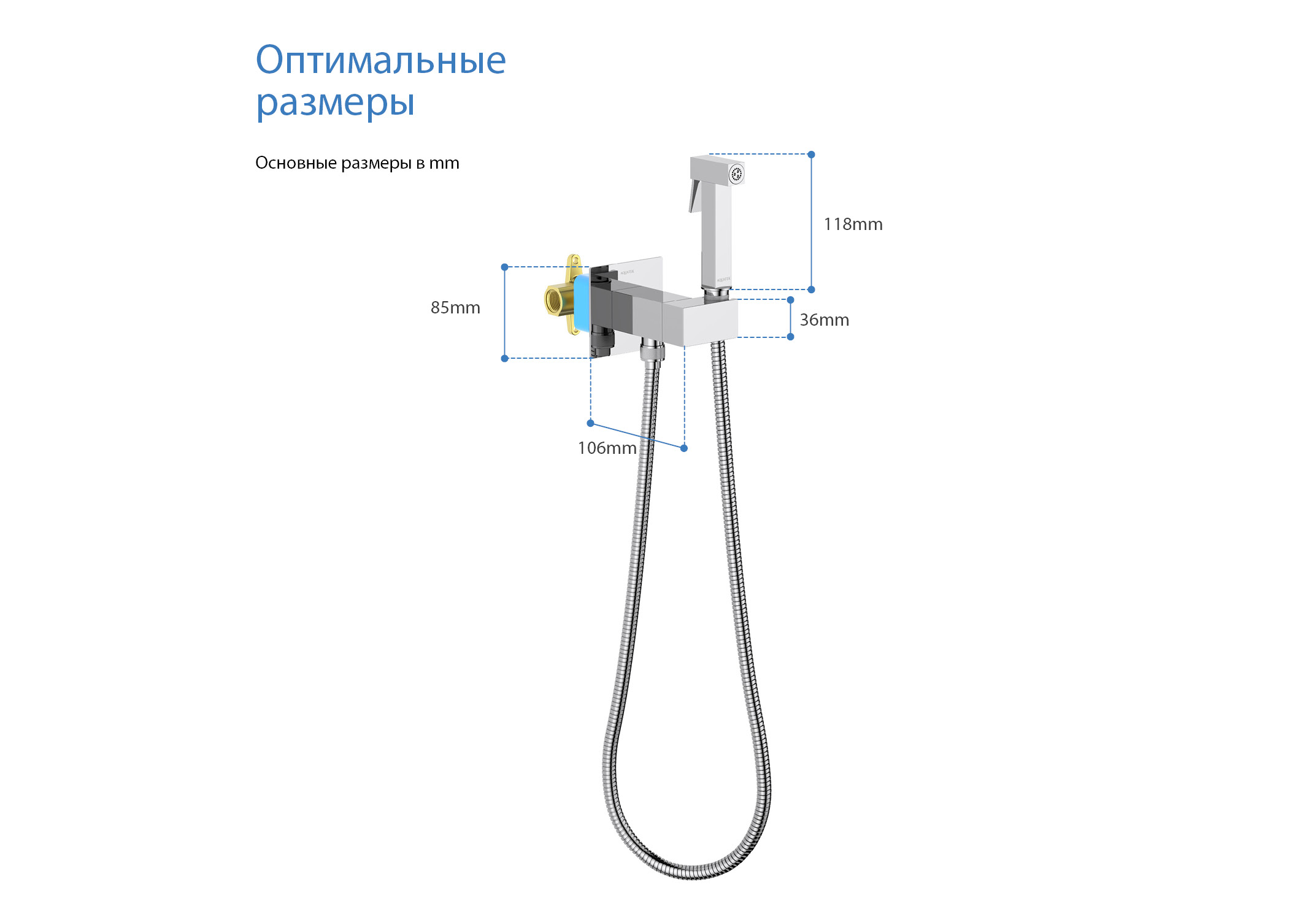 Комплект для гигиенического душа встроенный (смеситель с прогрессивным картриджем + гигиеническая лейка + шланг) AQUATEK AQ1025CR Лира — фото 18