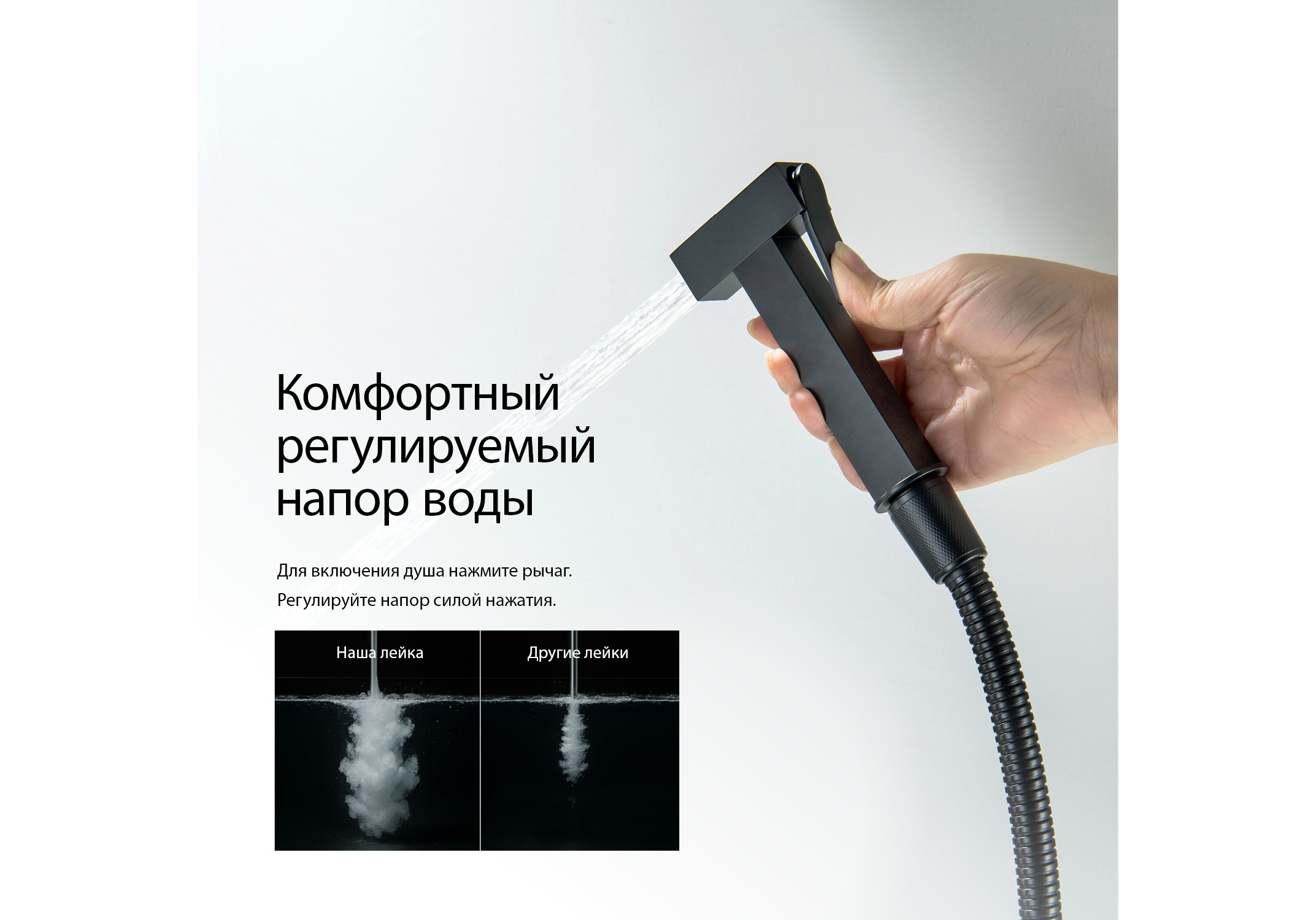 Комплект для гигиенического душа встроенный (смеситель с прогрессивным картриджем + гигиеническая лейка + шланг) AQUATEK, матовый черный AQ1025MB Лира — фото 16