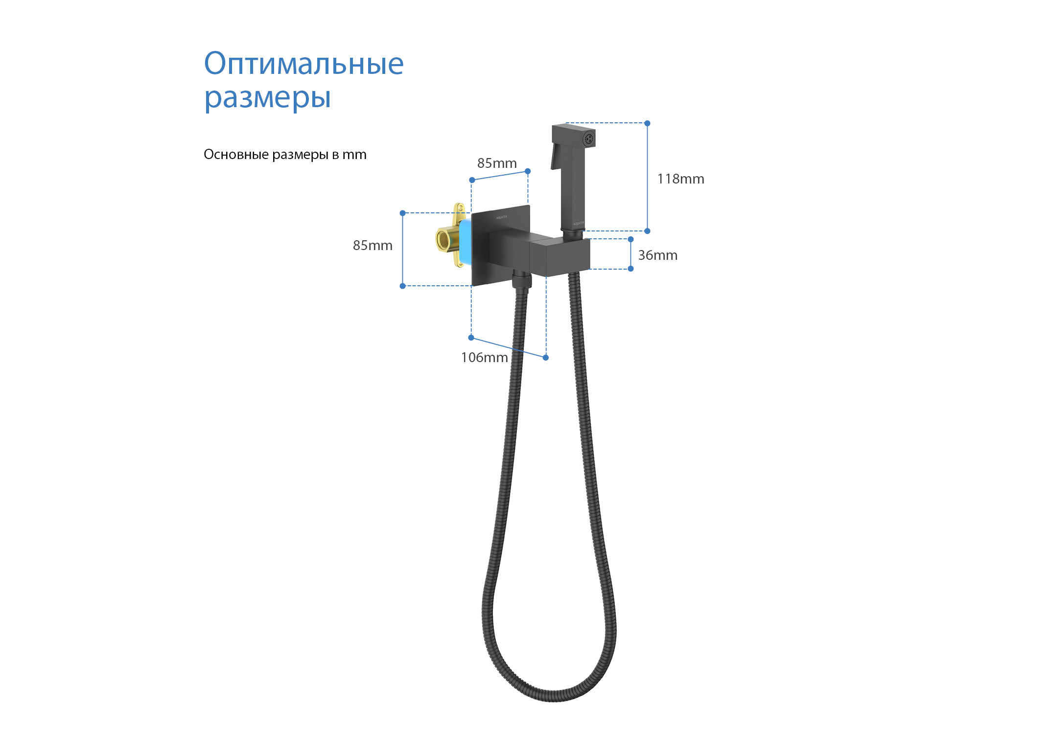 Комплект для гигиенического душа встроенный (смеситель с прогрессивным картриджем + гигиеническая лейка + шланг) AQUATEK, матовый черный AQ1025MB Лира — фото 19