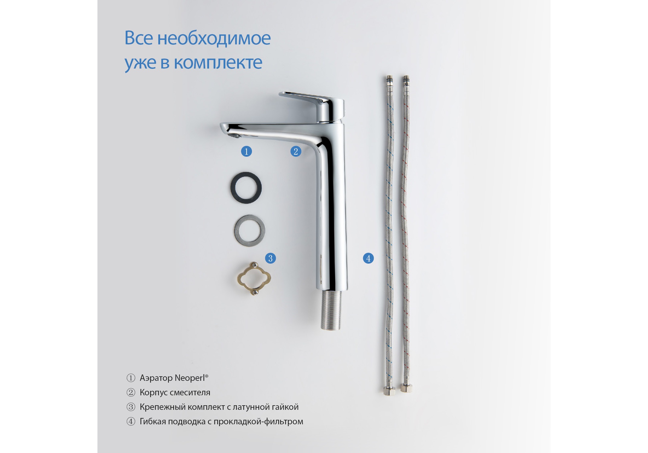 Смеситель для раковины 230, без донного клапана AQUATEK AQ1104CR Бетта — фото 13