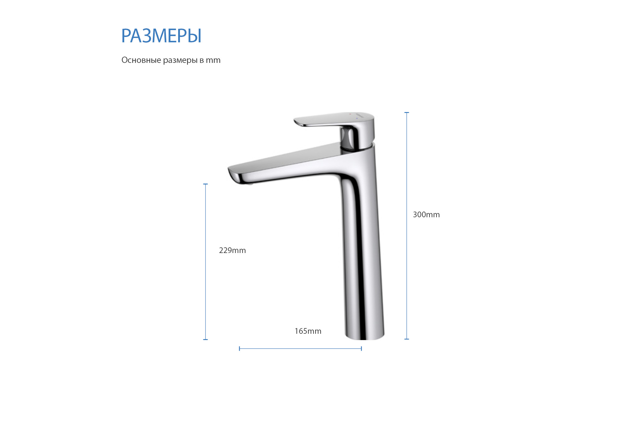 Смеситель для раковины 230, без донного клапана AQUATEK AQ1104CR Бетта — фото 14