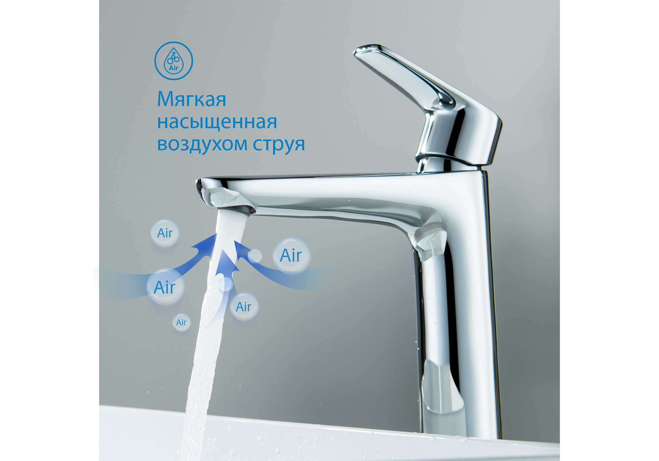 Смеситель для раковины 230, без донного клапана AQUATEK AQ1104CR Бетта — фото 18