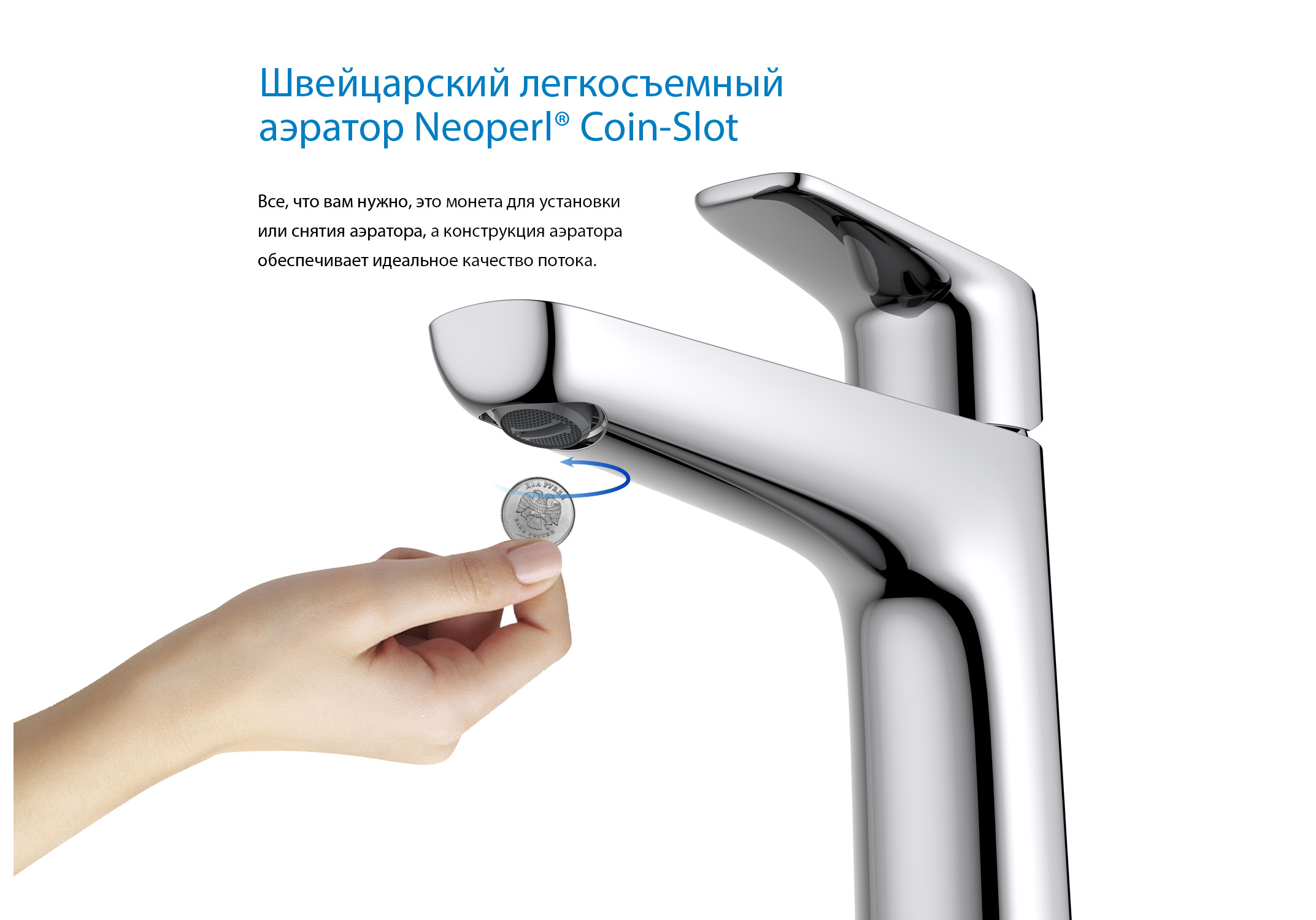 Смеситель для раковины 230, без донного клапана AQUATEK AQ1104CR Бетта — фото 19