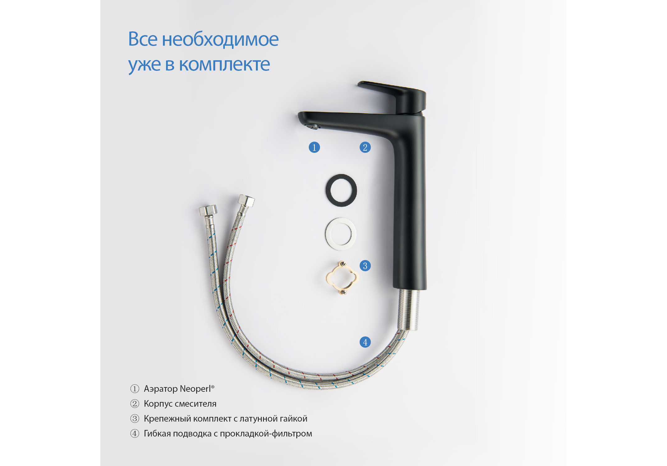 Смеситель для раковины 230, без донного клапана AQUATEK, матовый черный AQ1104MB БЕТТА — фото 13