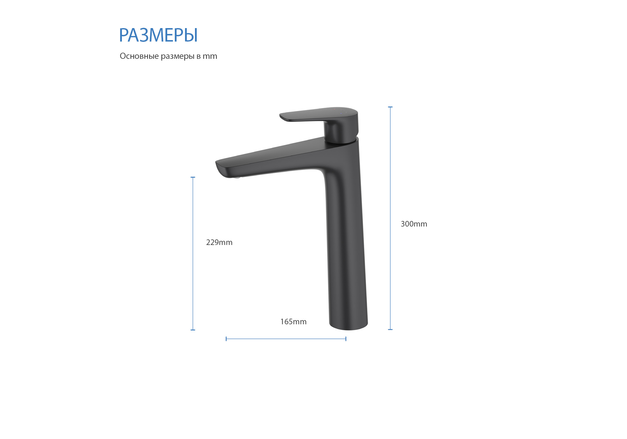 Смеситель для раковины 230, без донного клапана AQUATEK, матовый черный AQ1104MB БЕТТА — фото 14