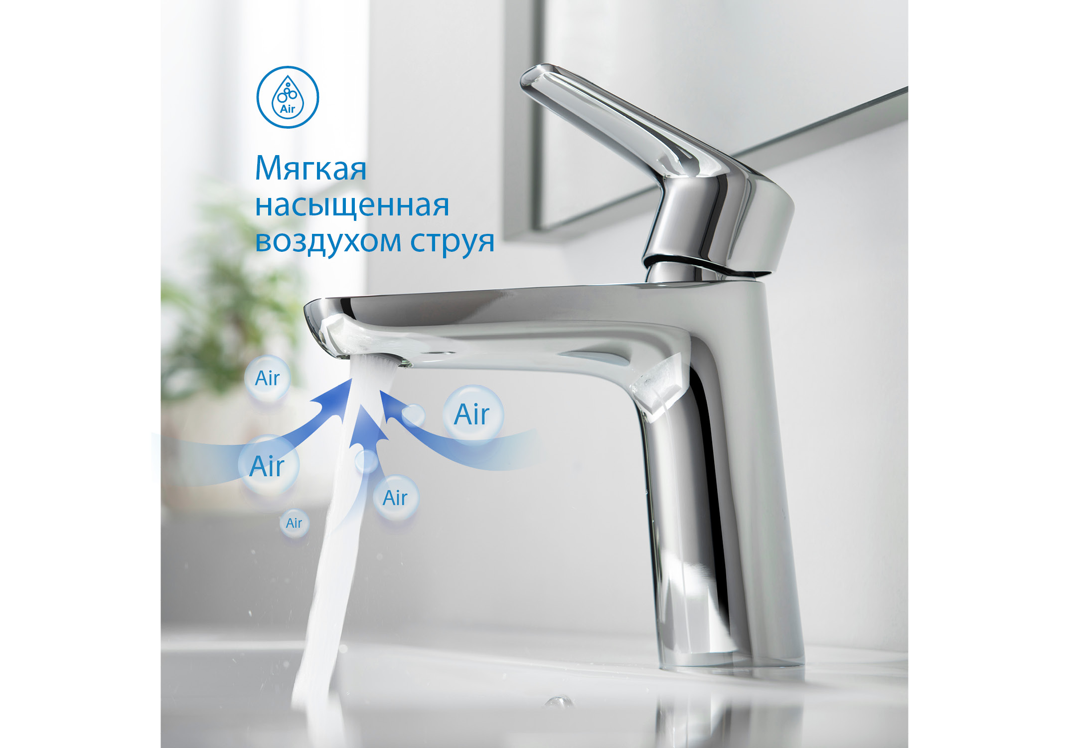 Смеситель для раковины 98, без донного клапана AQUATEK AQ1110CR Бетта — фото 12