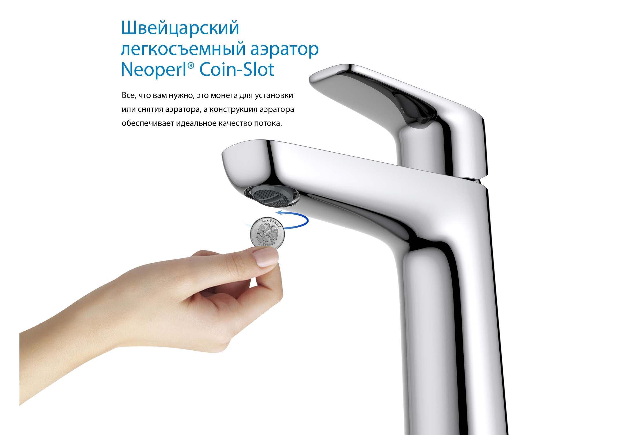 Смеситель для раковины 98, без донного клапана AQUATEK AQ1110CR Бетта — фото 14