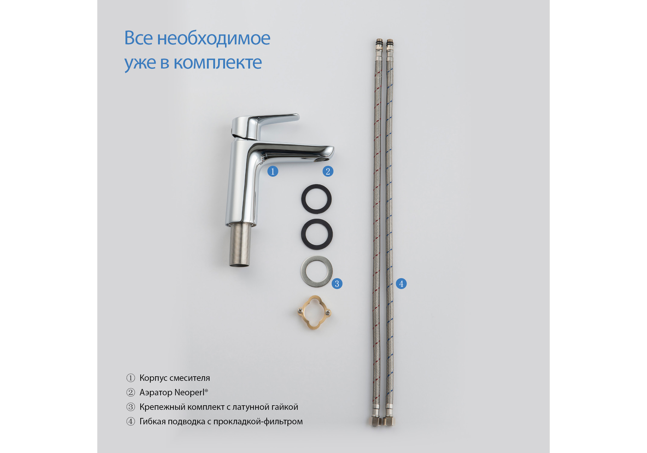Смеситель для раковины 98, без донного клапана AQUATEK AQ1110CR Бетта — фото 15