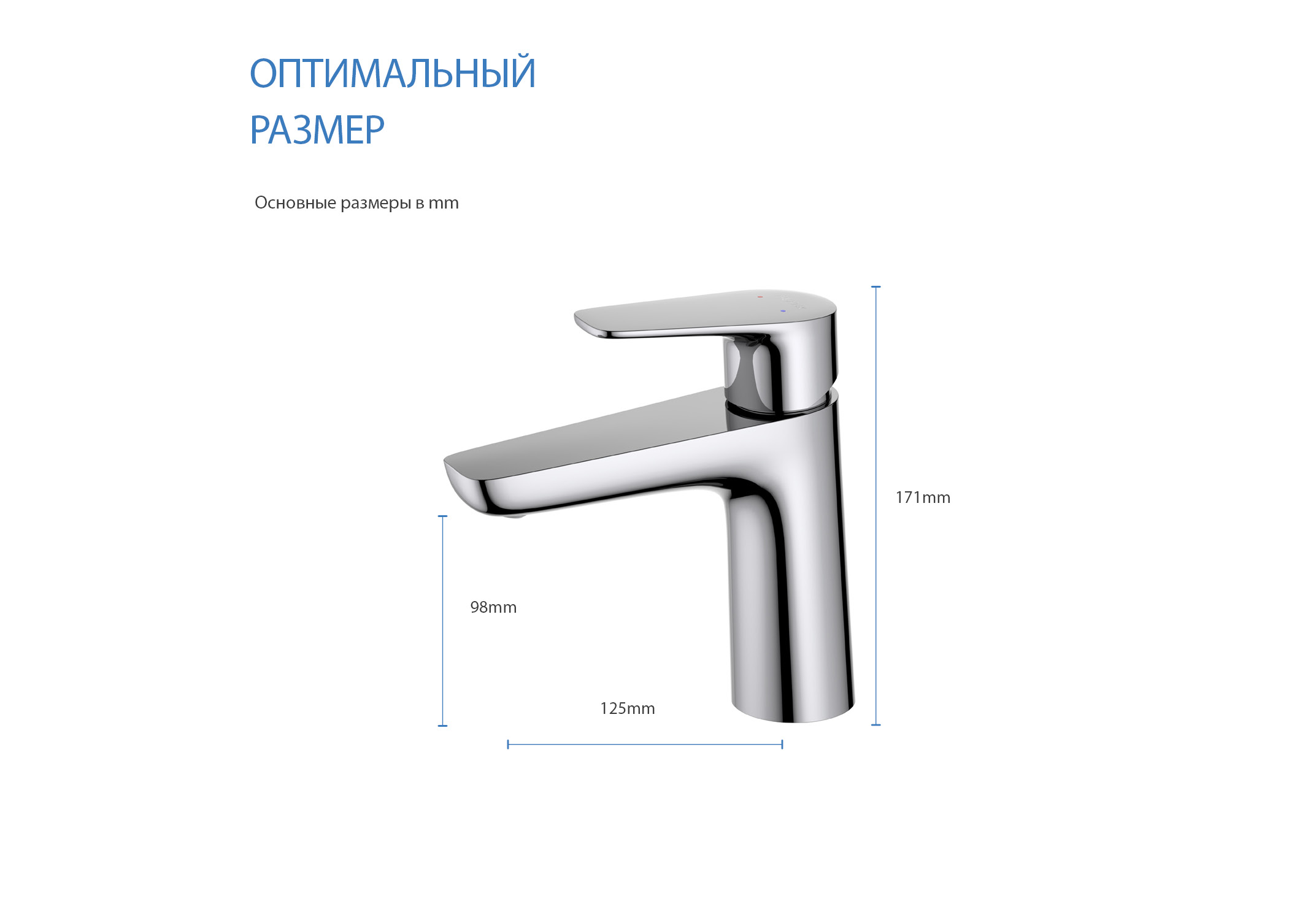 Смеситель для раковины 98, без донного клапана AQUATEK AQ1110CR Бетта — фото 16