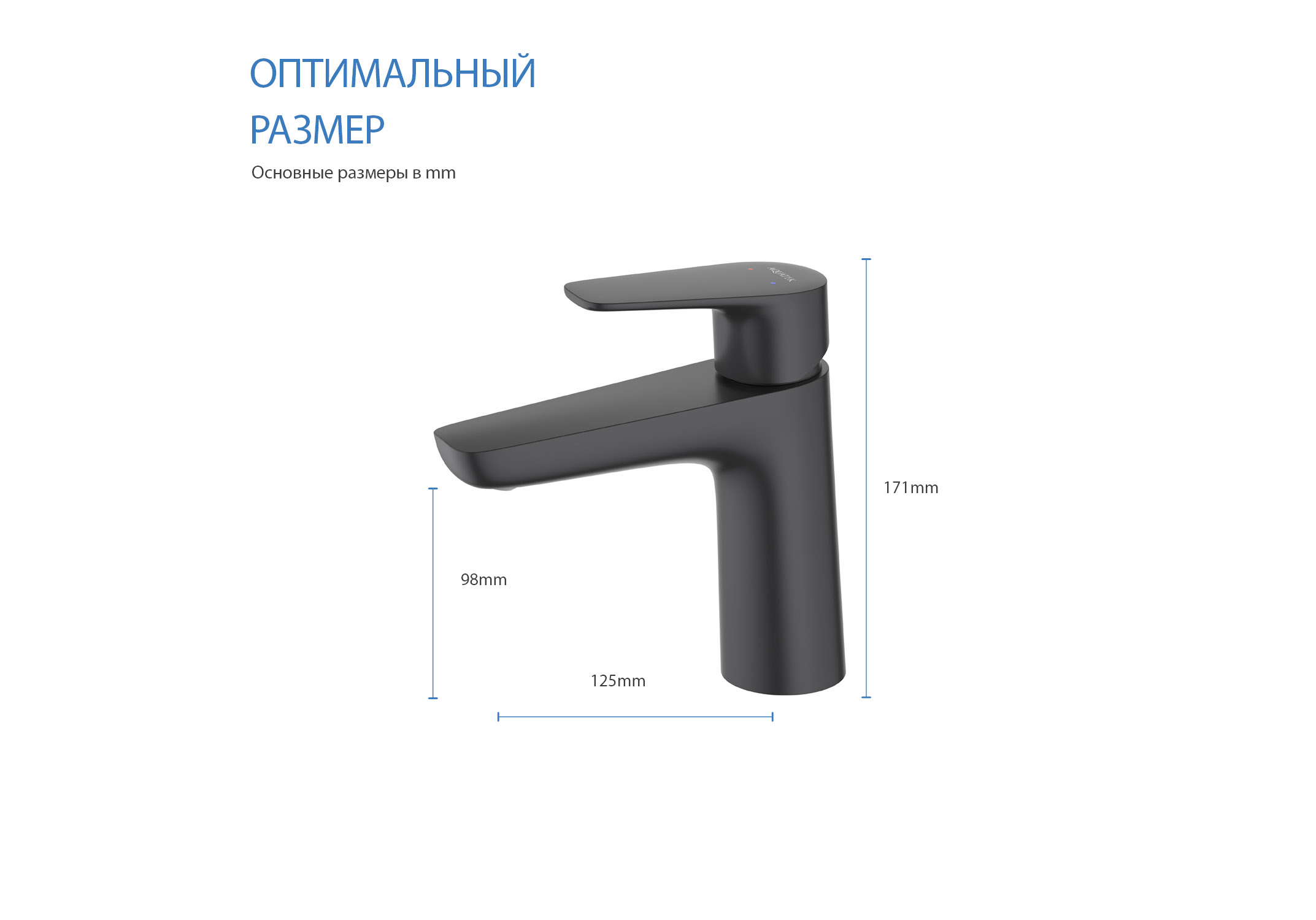 Смеситель для раковины 98, без донного клапана AQUATEK, матовый черный AQ1110MB Бетта — фото 10
