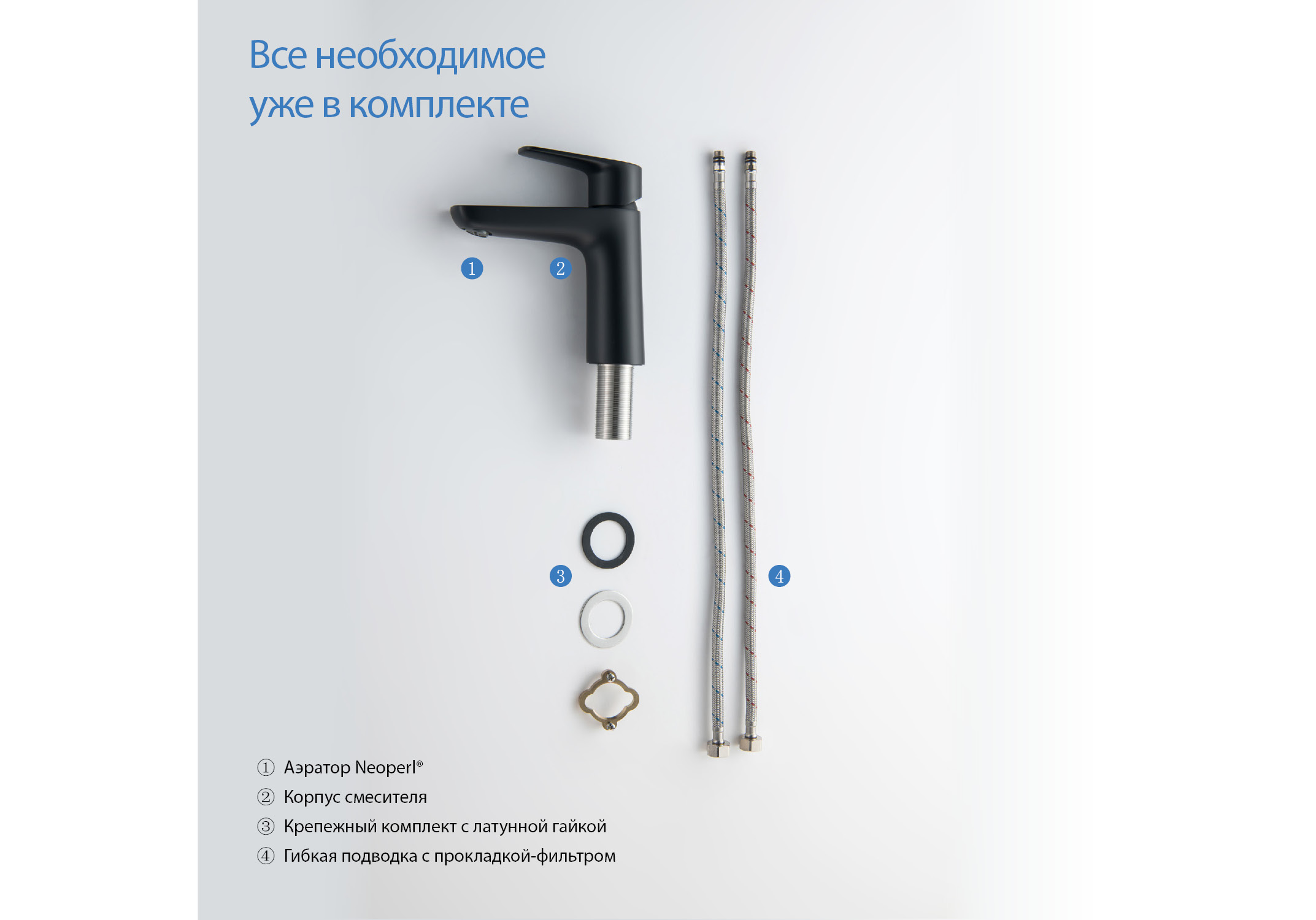 Смеситель для раковины 98, без донного клапана AQUATEK, матовый черный AQ1110MB Бетта — фото 11