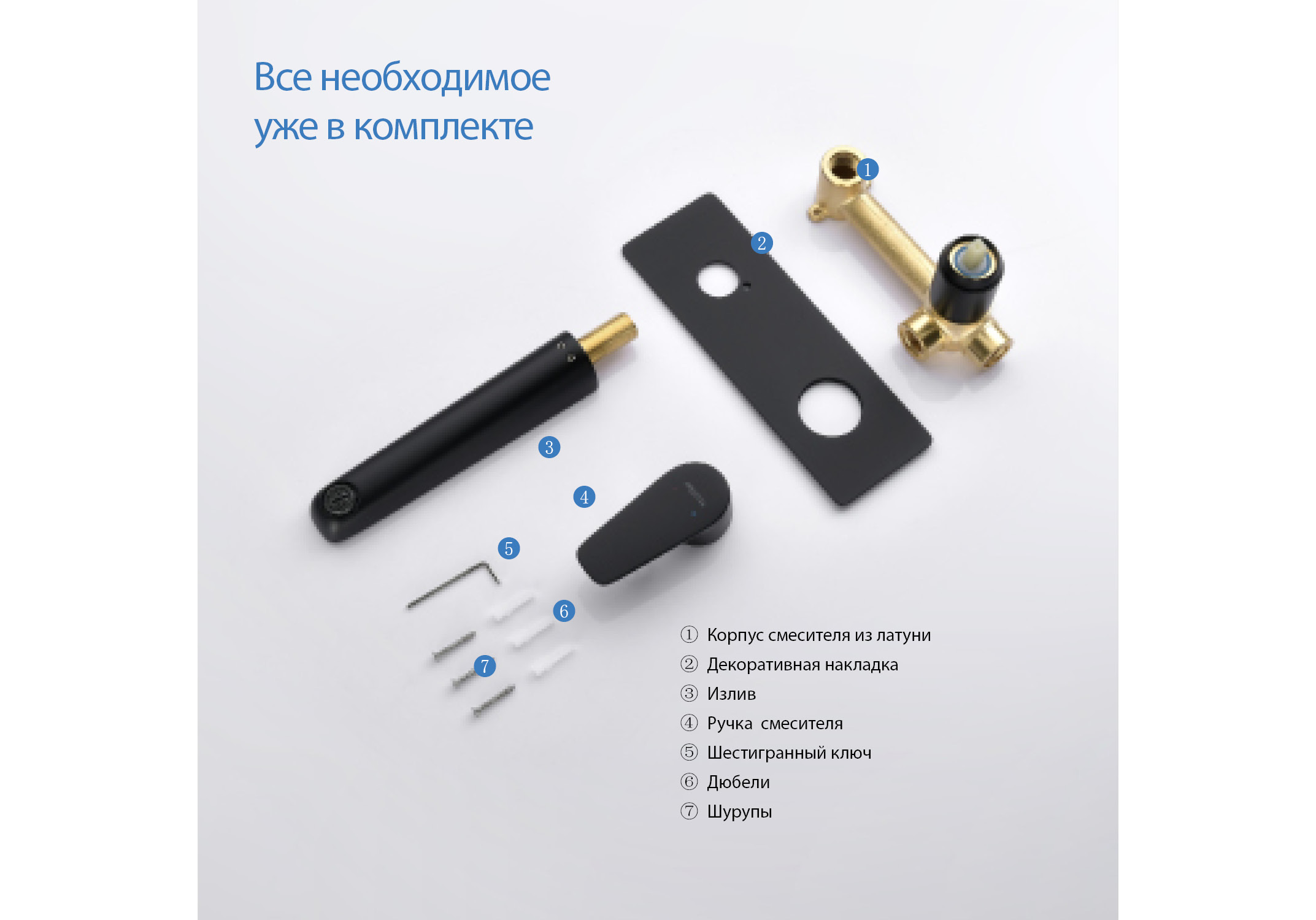 Смеситель для раковины настенный (внешняя и скрытая часть) AQUATEK, матовый черный AQ1113MB Бетта — фото 10