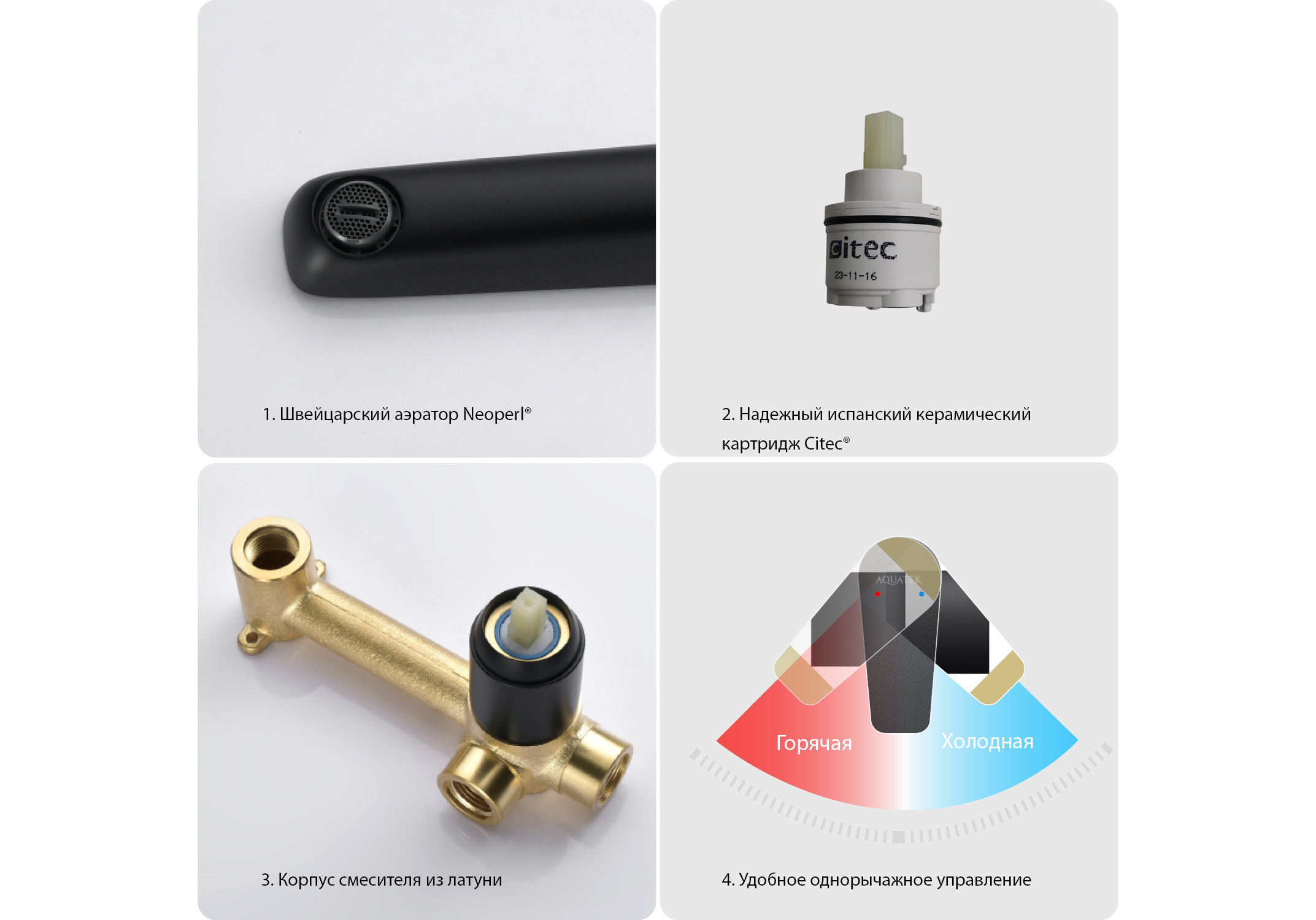 Смеситель для раковины настенный (внешняя и скрытая часть) AQUATEK, матовый черный AQ1113MB Бетта — фото 8