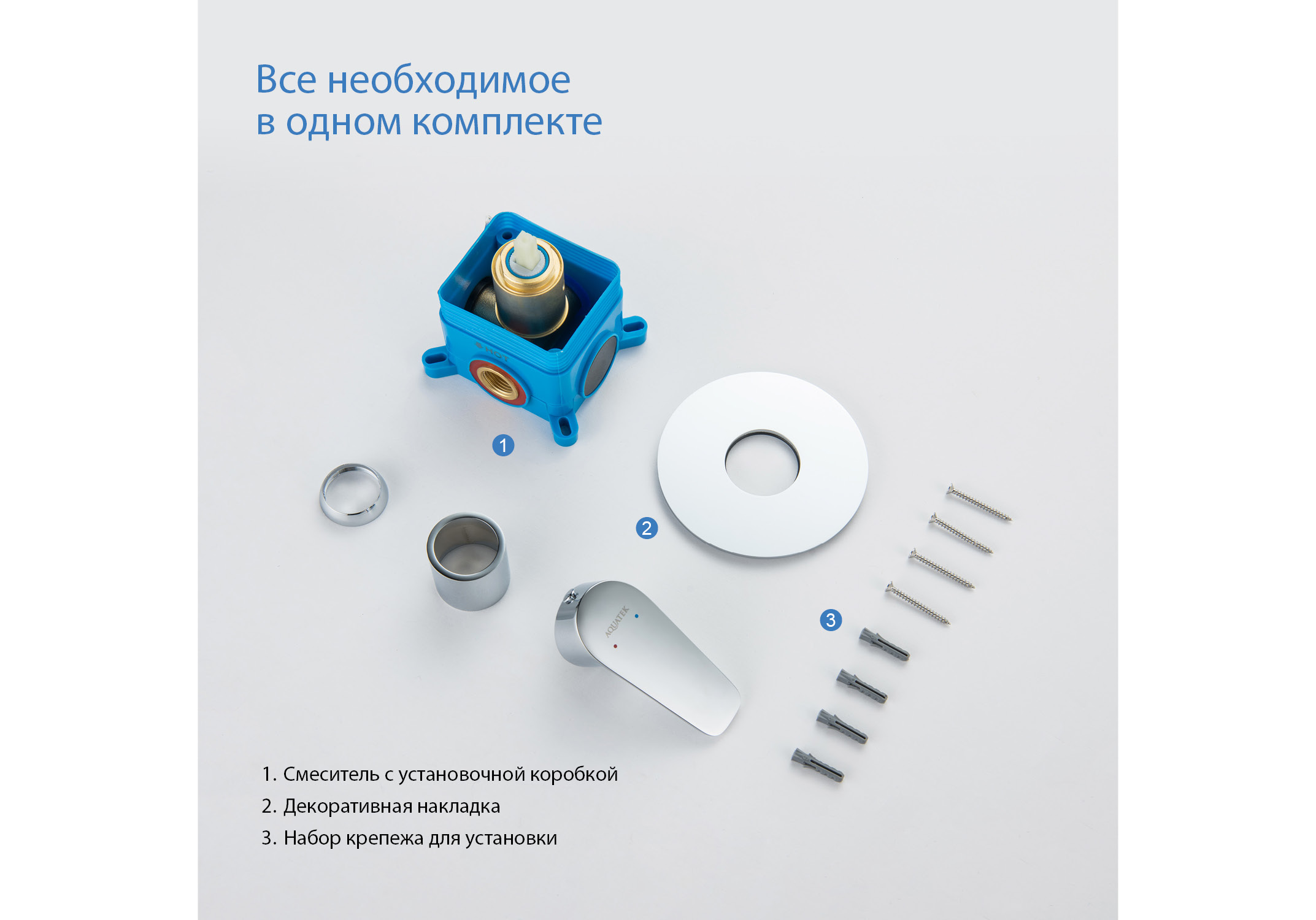 Смеситель для душа (внешняя и скрытая часть) AQUATEK AQ1166CR Бетта — фото 10