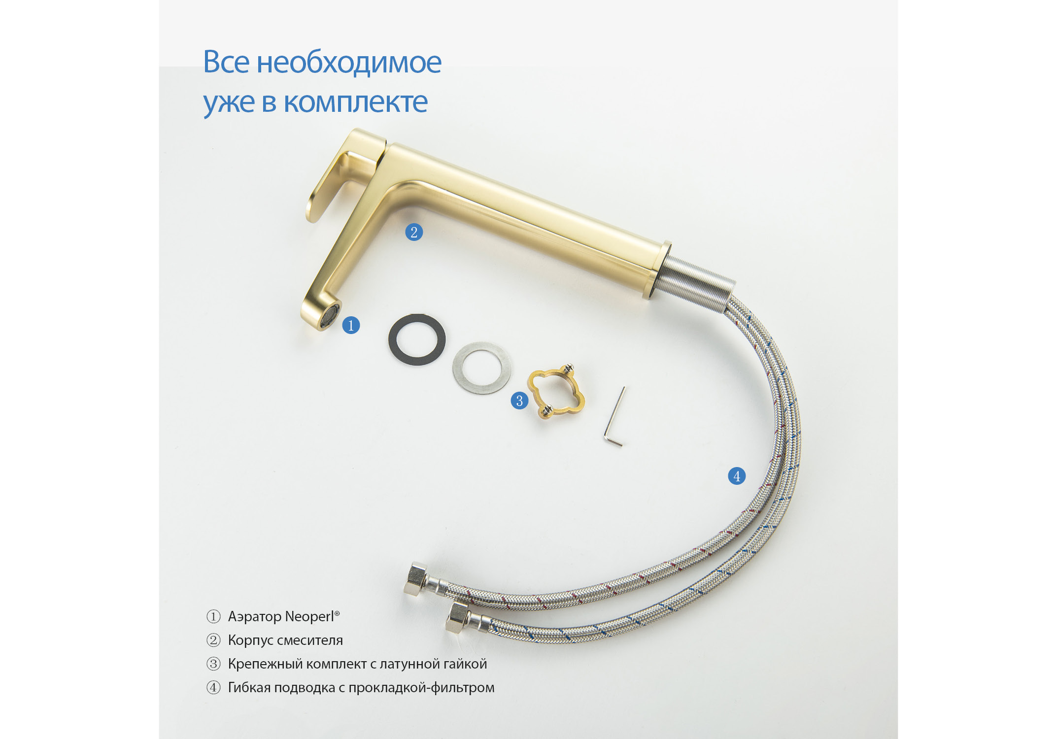 Смеситель для раковины 240, без донного клапана AQUATEK, шлиф.золото AQ1204BG Оберон — фото 10