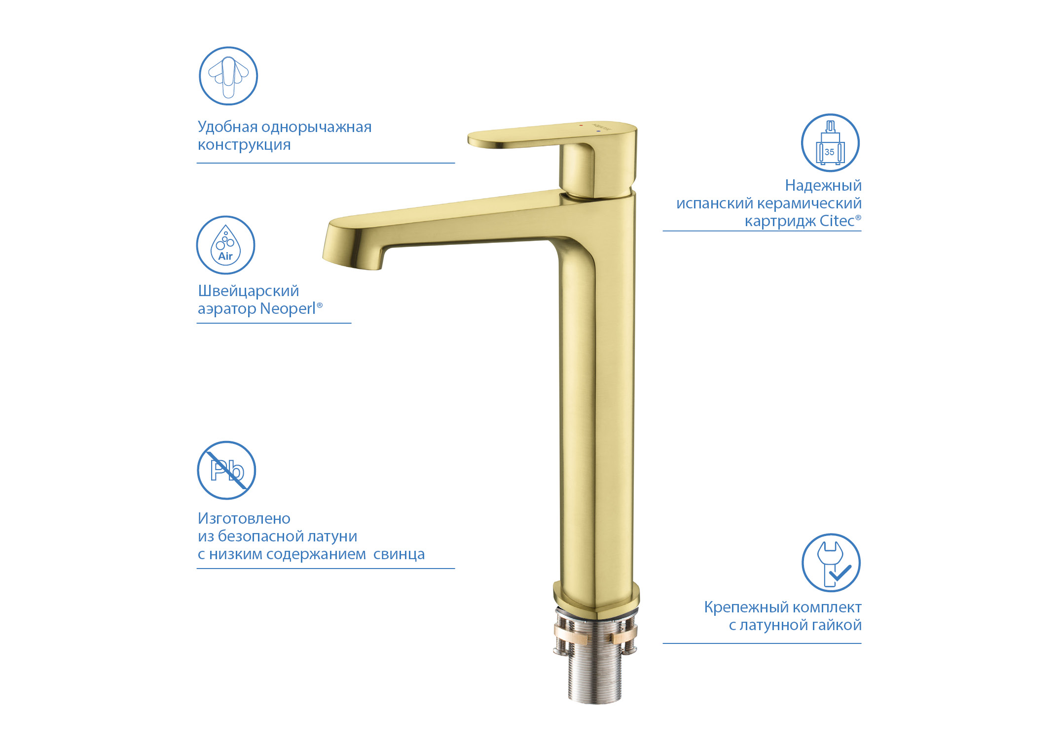 Смеситель для раковины 240, без донного клапана AQUATEK, шлиф.золото AQ1204BG Оберон — фото 5