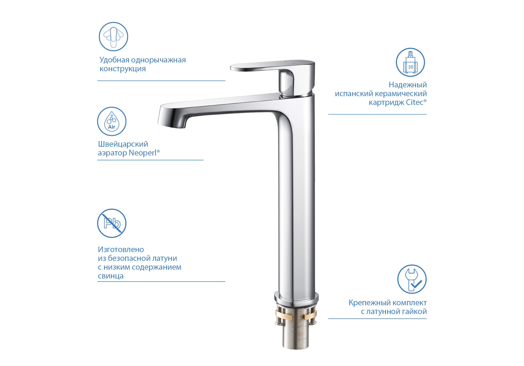 Смеситель для раковины 240, без донного клапана AQUATEK AQ1204CR Оберон — фото 3