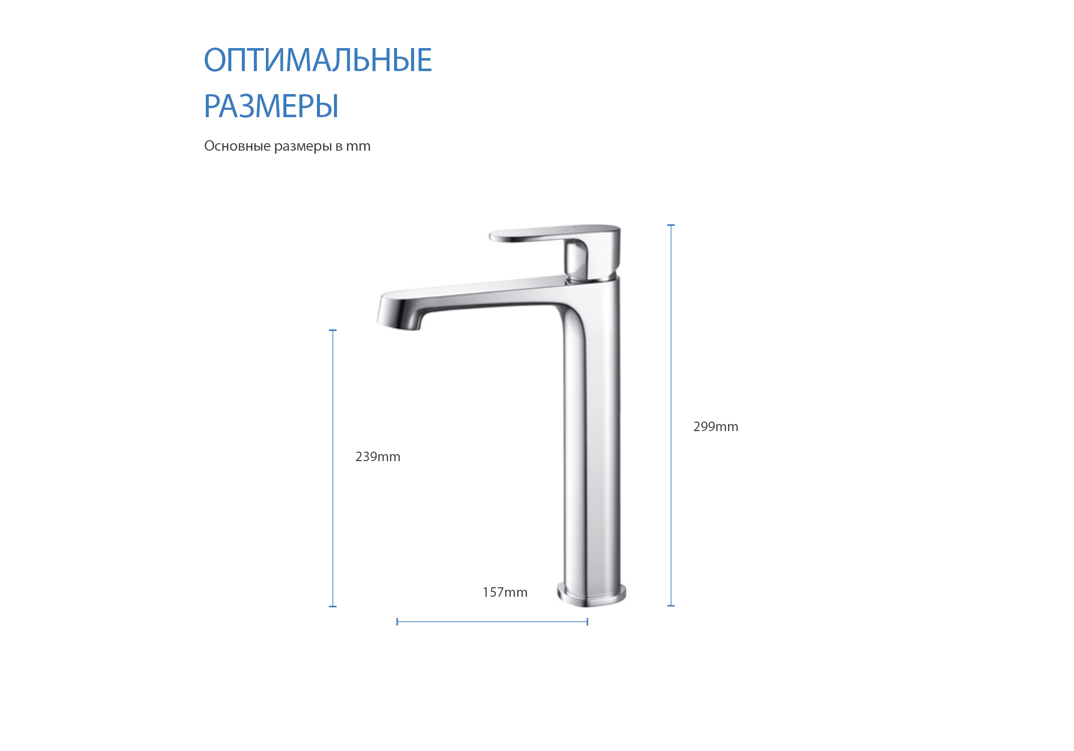 Смеситель для раковины 240, без донного клапана AQUATEK AQ1204CR Оберон — фото 7