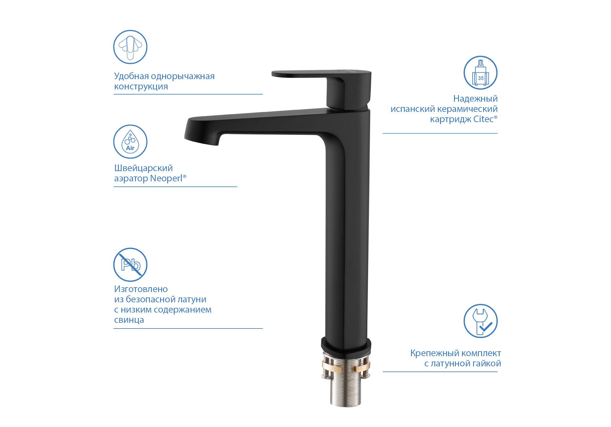 Смеситель для раковины 240, без донного клапана AQUATEK, матовый черный AQ1204MB Оберон — фото 3