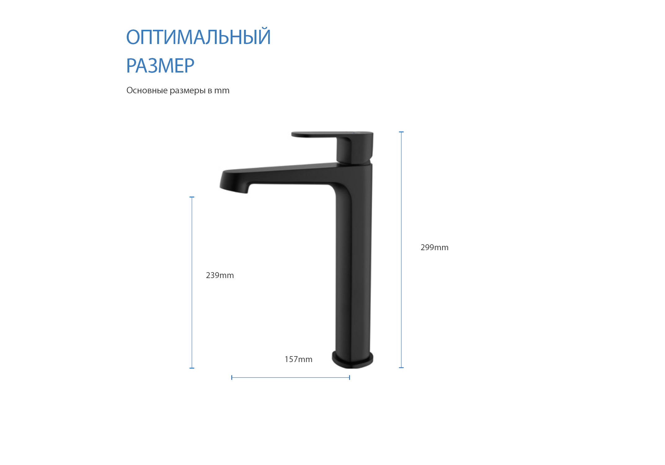 Смеситель для раковины 240, без донного клапана AQUATEK, матовый черный AQ1204MB Оберон — фото 8