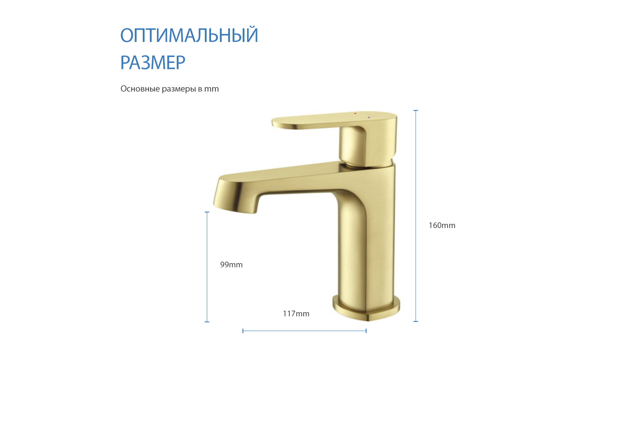 Смеситель для раковины 98, без донного клапана, шлиф.золото AQUATEK AQ1210BG Оберон — фото 7
