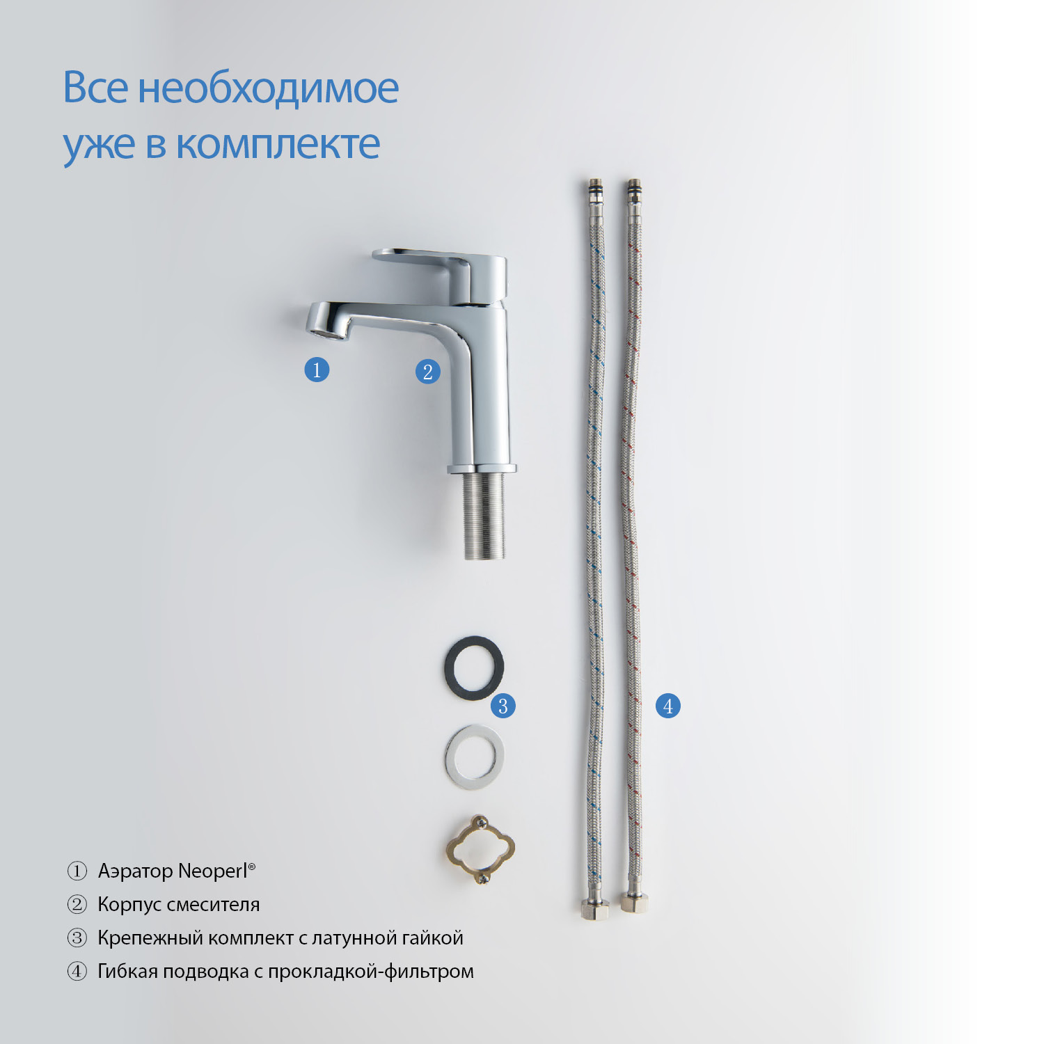 Смеситель для раковины 98, без донного клапана AQUATEK AQ1210CR Оберон — фото 6