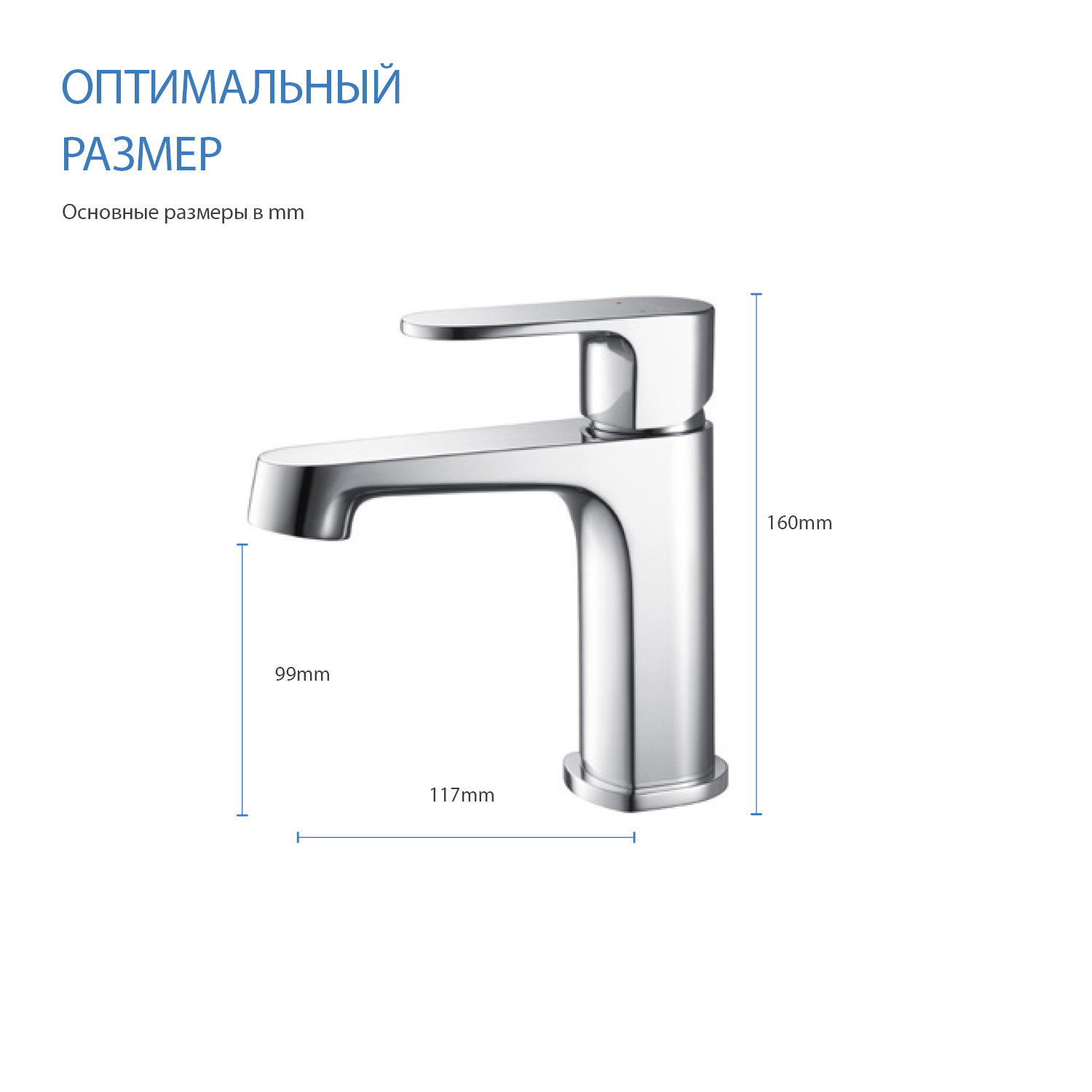 Смеситель для раковины 98, без донного клапана AQUATEK AQ1210CR Оберон — фото 7
