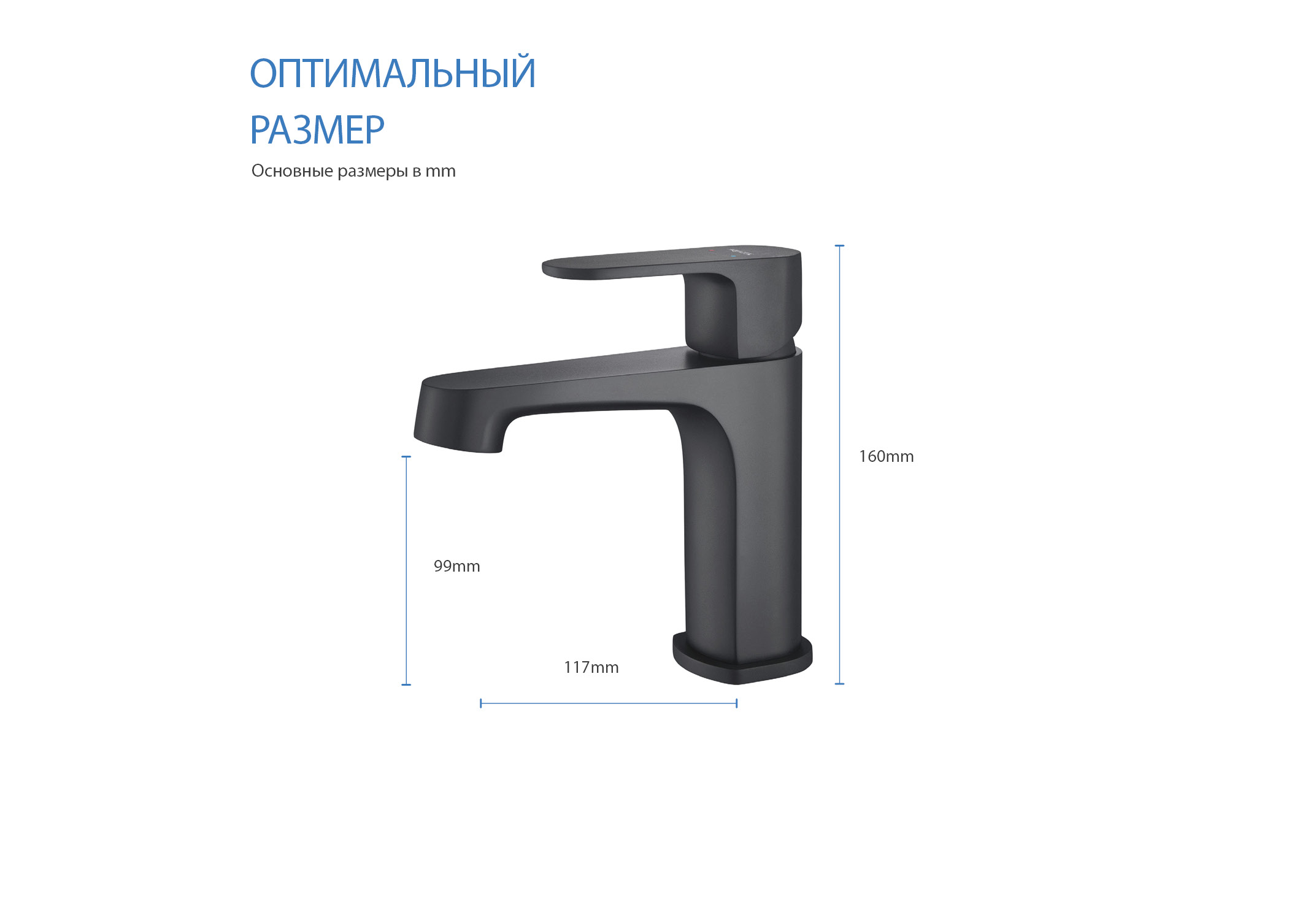 Смеситель для раковины 98, без донного клапана, матовый черный AQUATEK AQ1210MB Оберон — фото 7