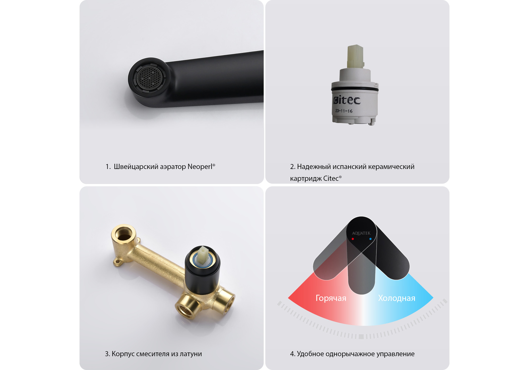 Смеситель для раковины настенный (внешняя и скрытая часть) AQUATEK, матовый черный AQ1213MB Оберон — фото 9