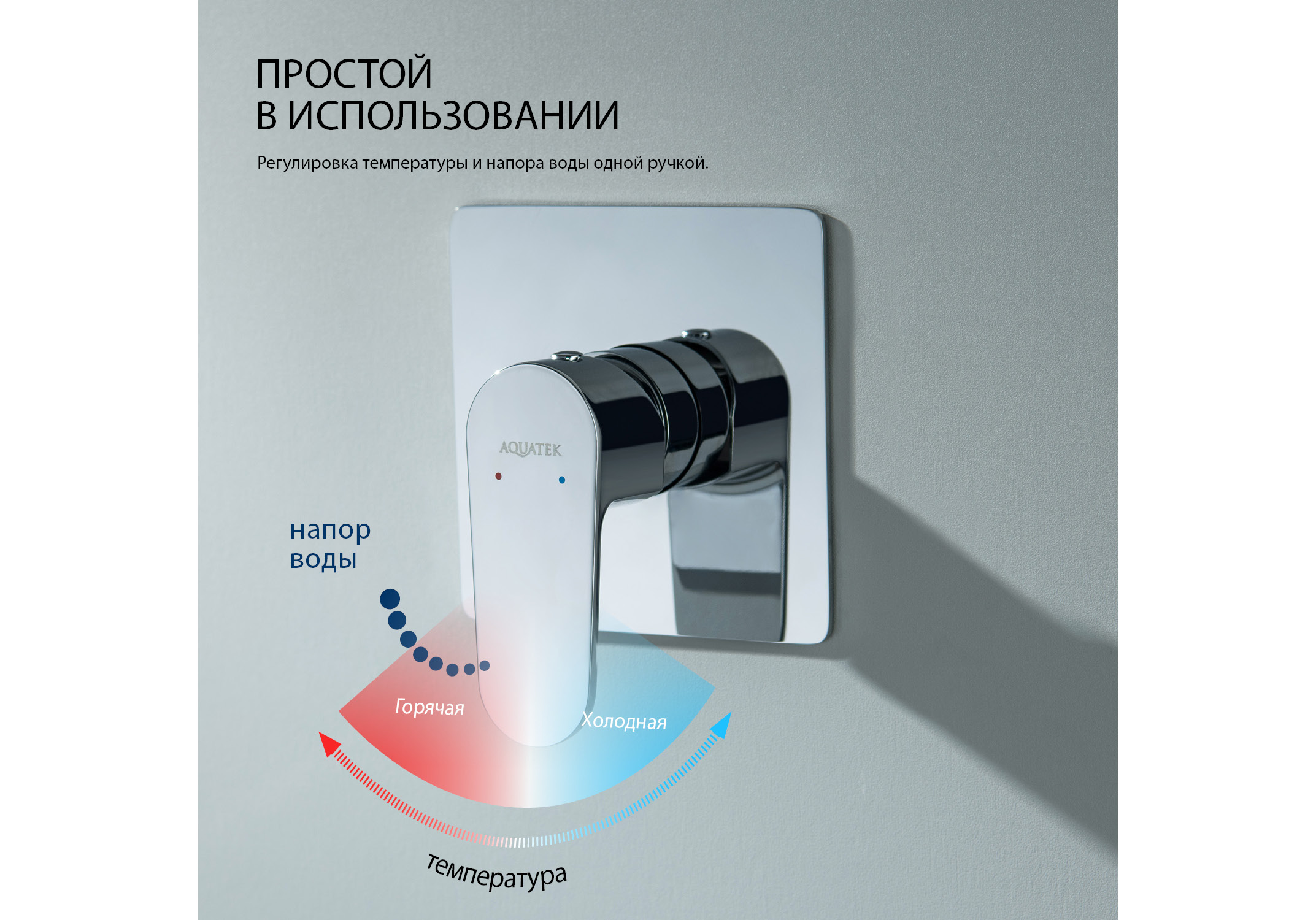 Набор с гигиеническим душем (смеситель + гигиеническая лейка + шланг + шланговое подсоединение с держателем) AQUATEK AQ1219CR Оберон — фото 9