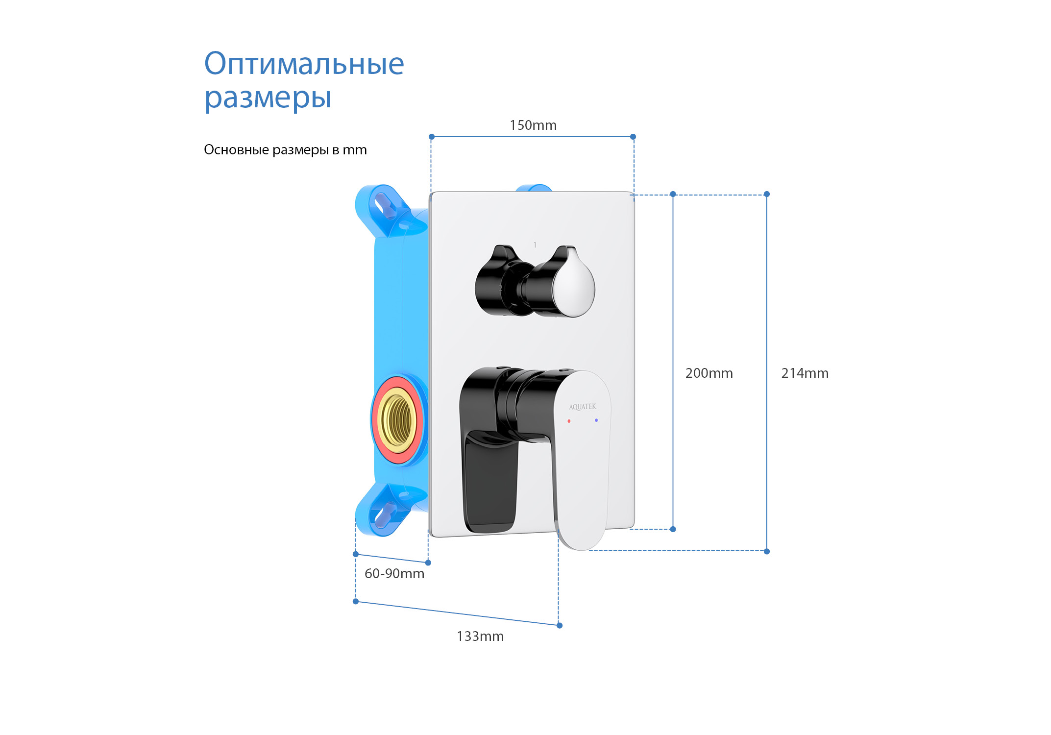 Смеситель для ванны 2 режима, (внешняя и скрытая часть) AQUATEK AQ1246CR Оберон — фото 9