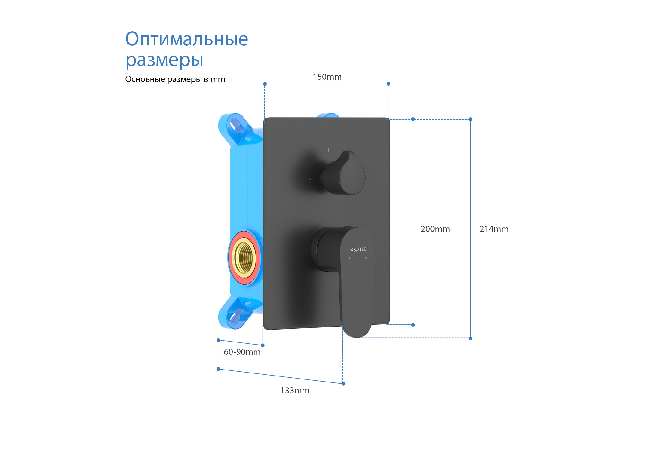 Смеситель для ванны 2 режима, (внешняя и скрытая часть) AQUATEK, матовый черный AQ1246MB Оберон — фото 9