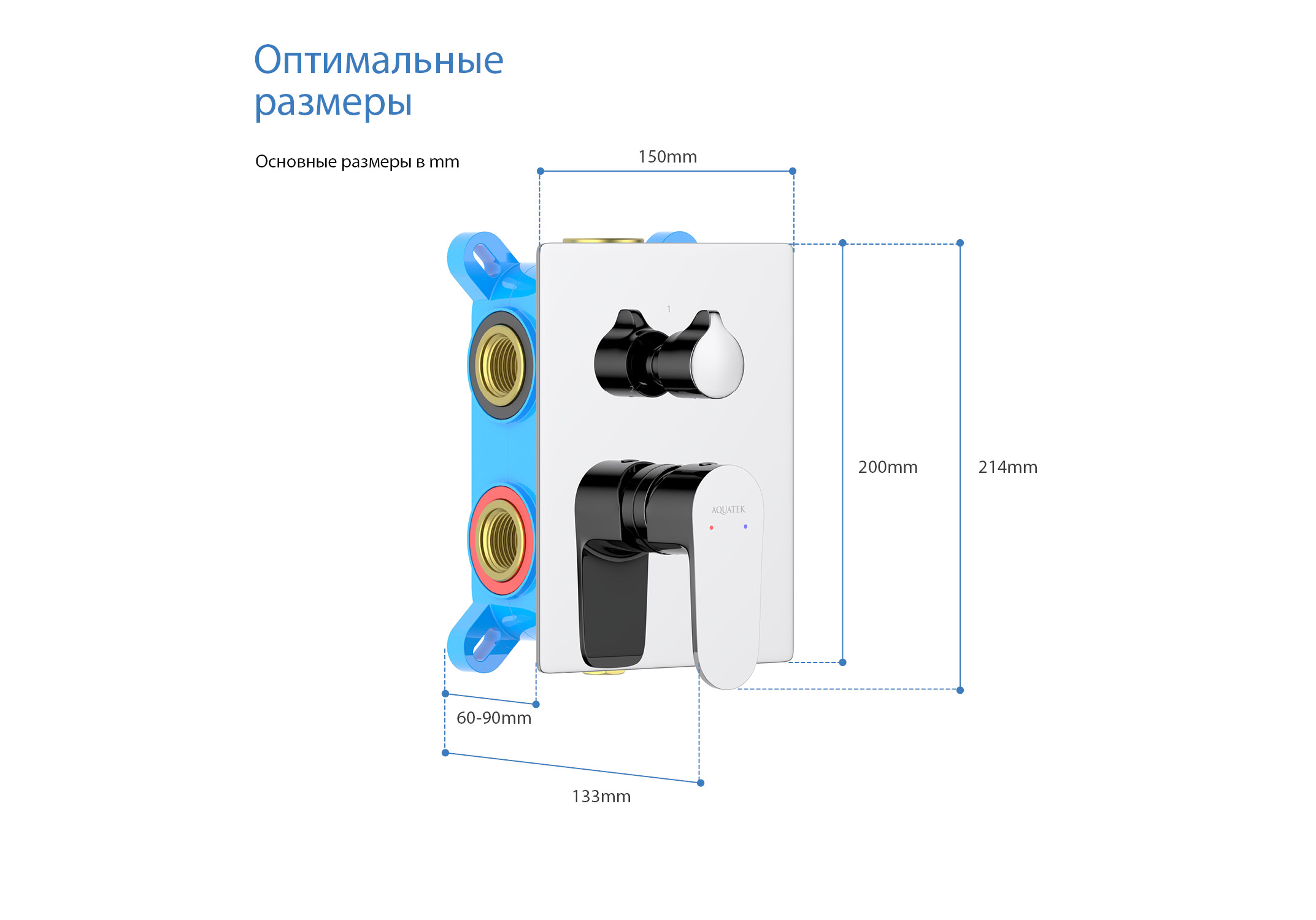 Смеситель для ванны 3 режима (внешняя и скрытая часть) AQUATEK AQ1247CR Оберон — фото 9