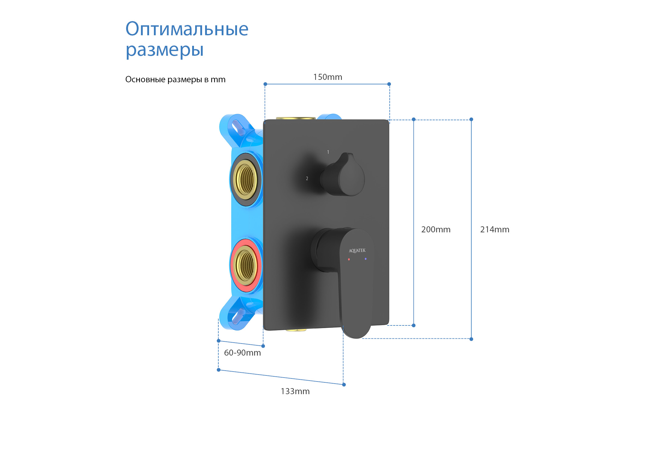 Смеситель для ванны 3 режима (внешняя и скрытая часть) AQUATEK, матовый черный AQ1247MB Оберон — фото 9