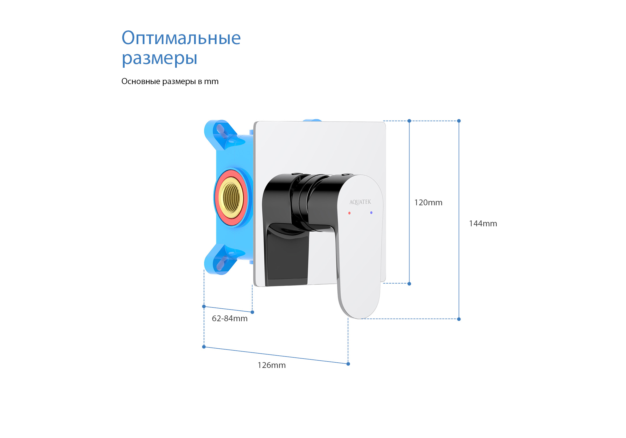 Смеситель для душа (внешняя и скрытая часть) AQUATEK AQ1266CR Оберон — фото 9