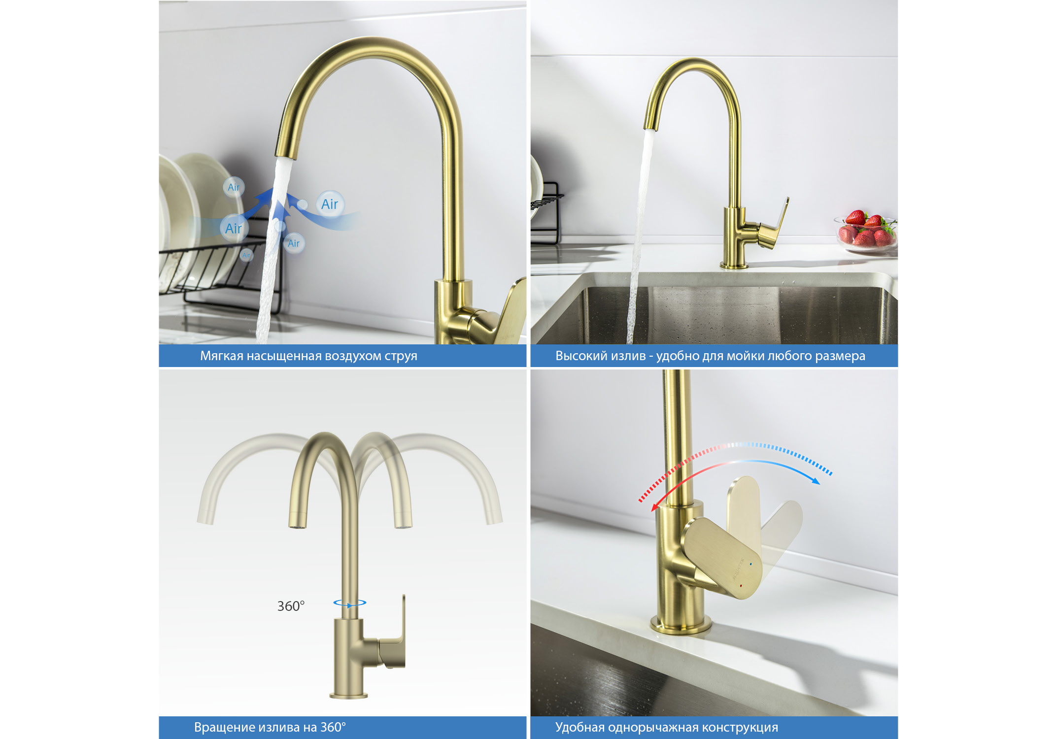 Смеситель для кухни AQUATEK, шлиф.золото AQ1282BG Оберон — фото 6