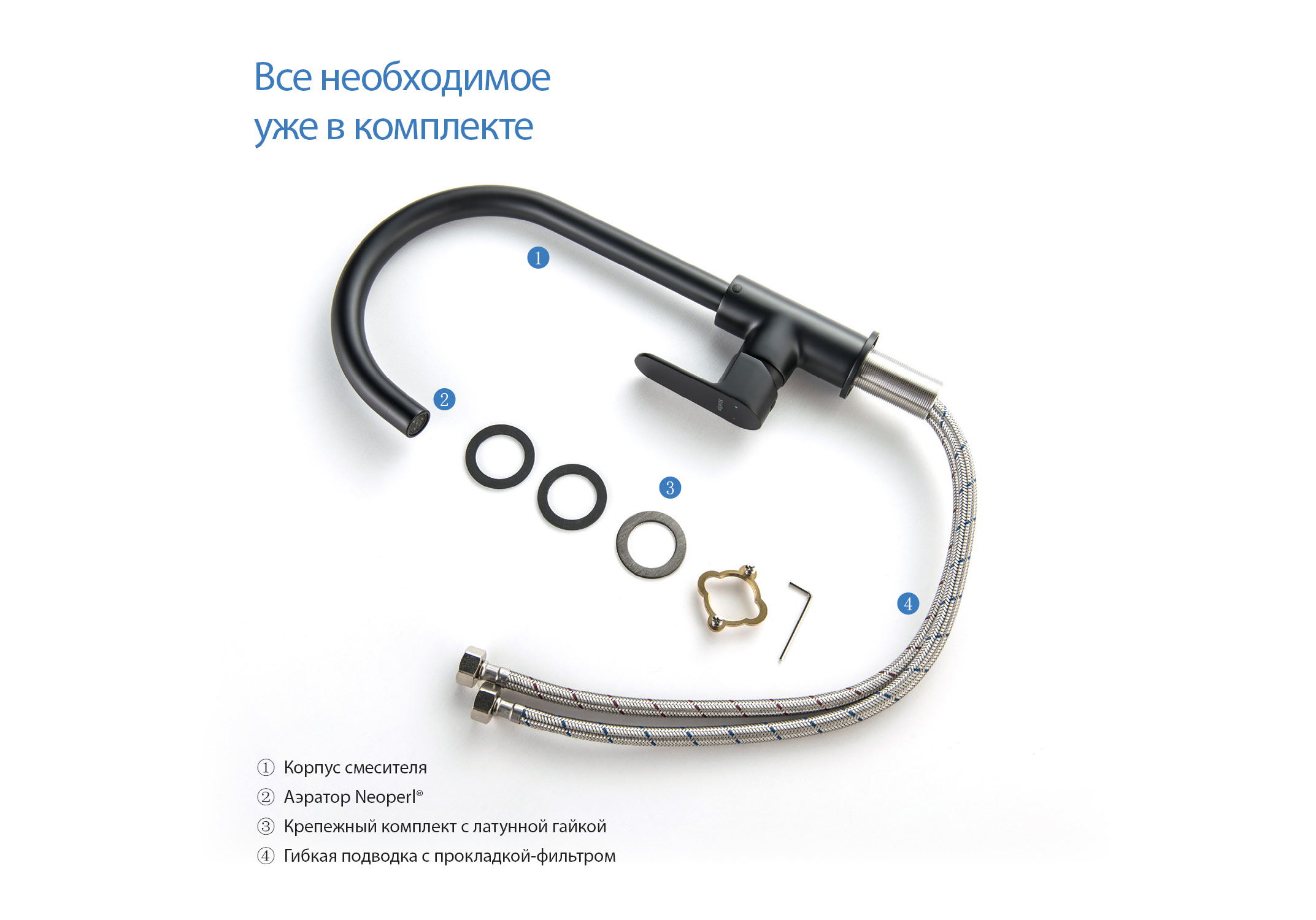 Смеситель для кухни AQUATEK, матовый черный AQ1282MB Оберон — фото 10