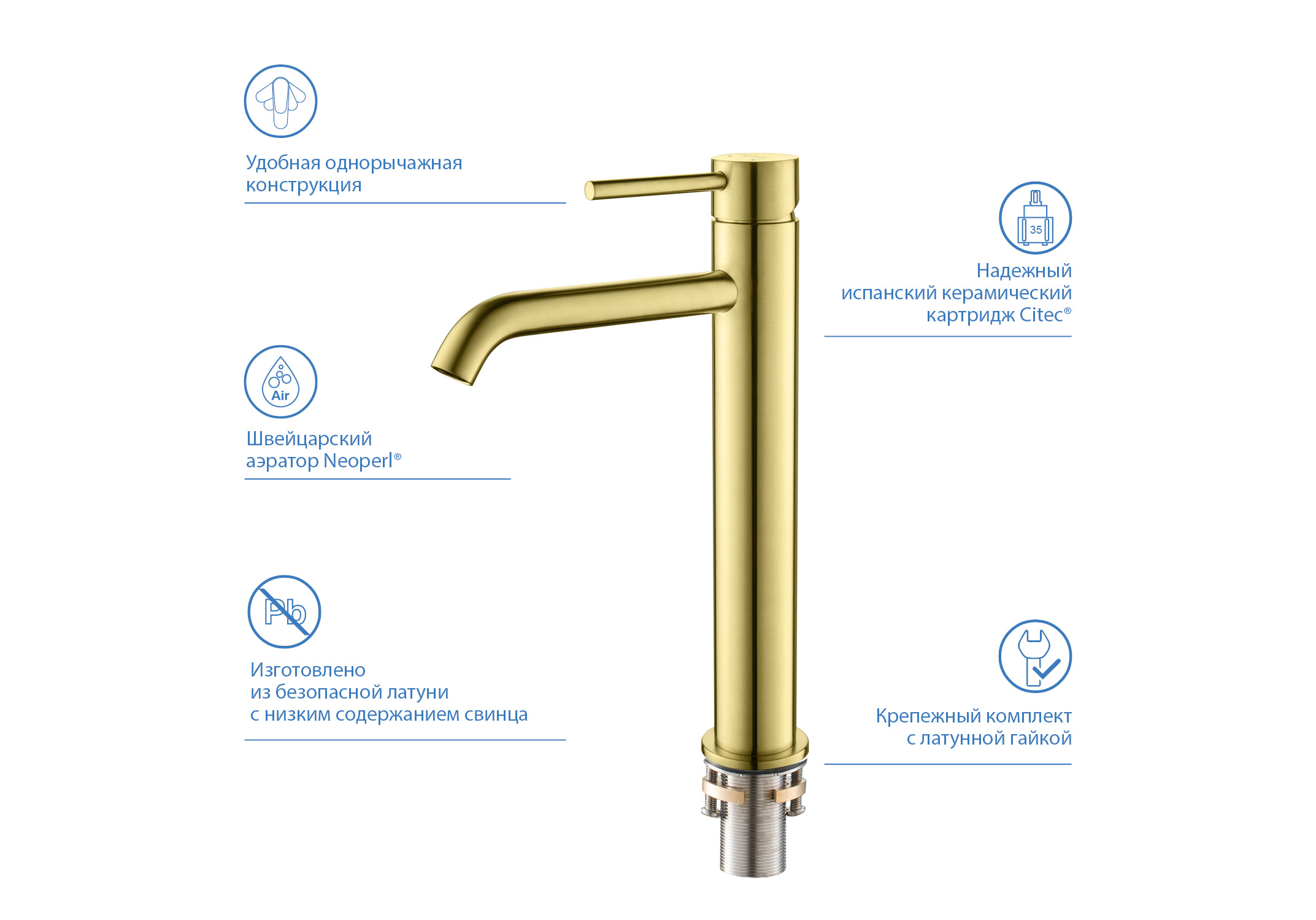 Смеситель для раковины 215, без донного клапана AQUATEK, шлиф.золото AQ1304BG ЕВРОПА — фото 3