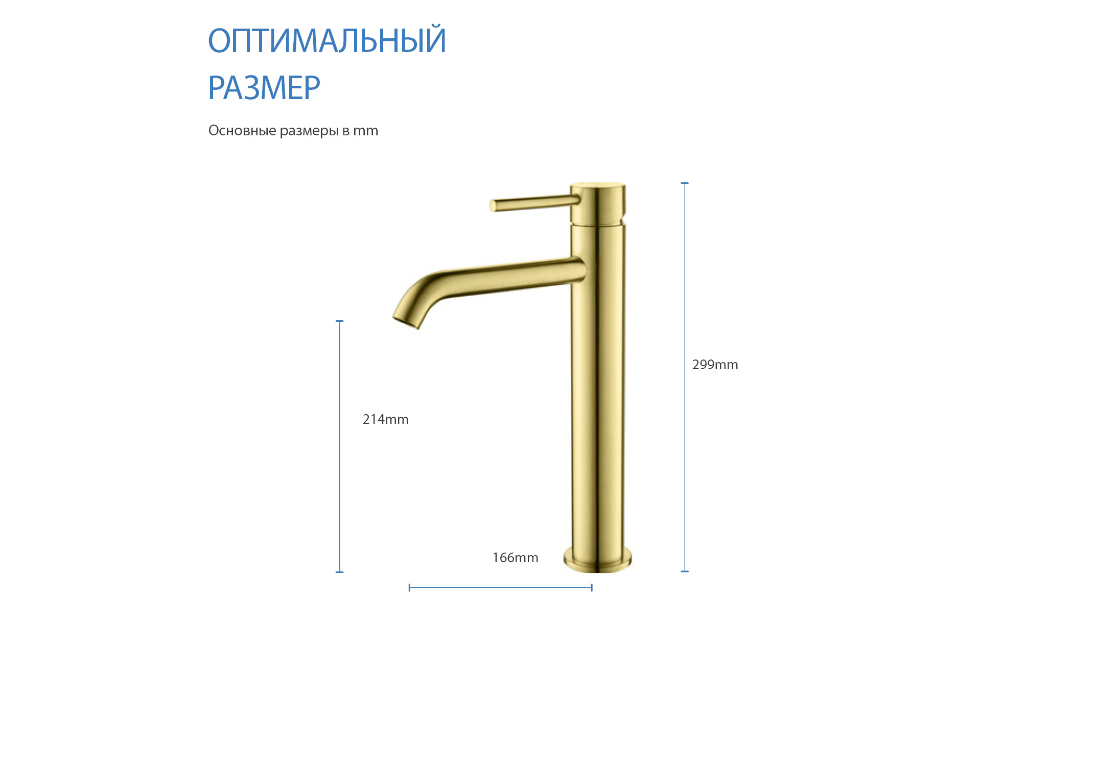Смеситель для раковины 215, без донного клапана AQUATEK, шлиф.золото AQ1304BG ЕВРОПА — фото 8