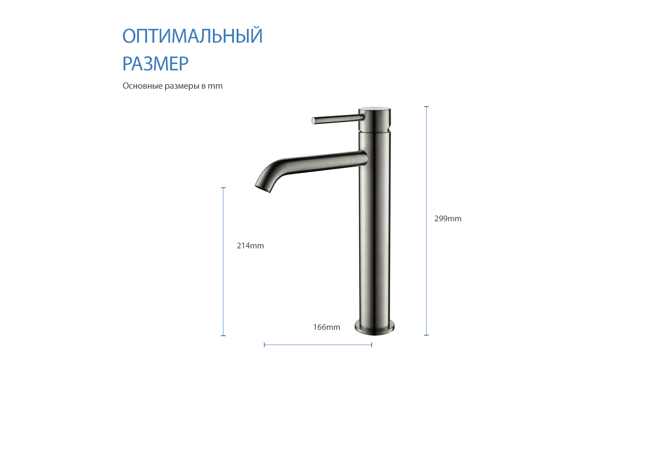 Смеситель для раковины 215, без донного клапана AQUATEK, оружейная сталь AQ1304BGM ЕВРОПА — фото 8