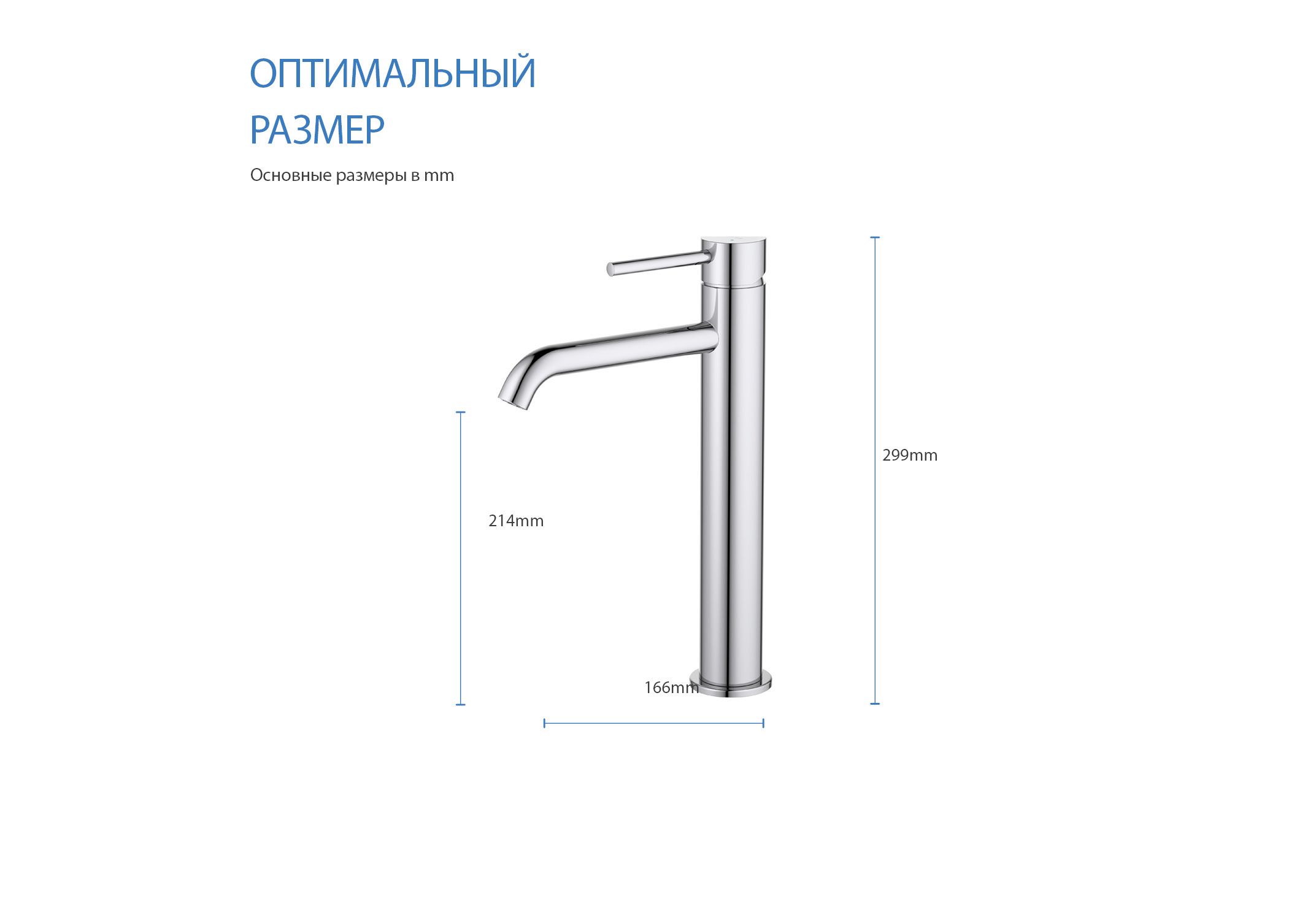 Смеситель для раковины 215, без донного клапана AQUATEK AQ1304CR Европа — фото 8
