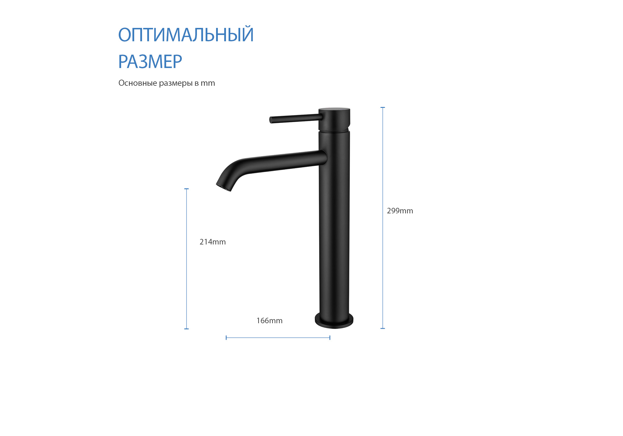 Смеситель для раковины 215, без донного клапана AQUATEK, матовый черный AQ1304MB ЕВРОПА — фото 8