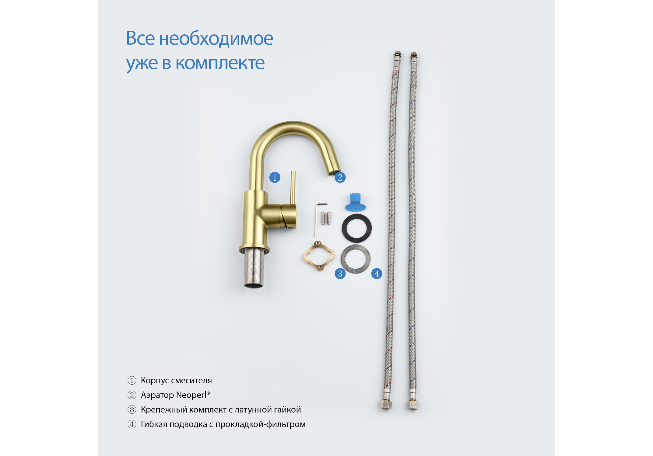 Смеситель для раковины, без донного клапана AQUATEK, шлиф.золото AQ1307BG Европа — фото 8