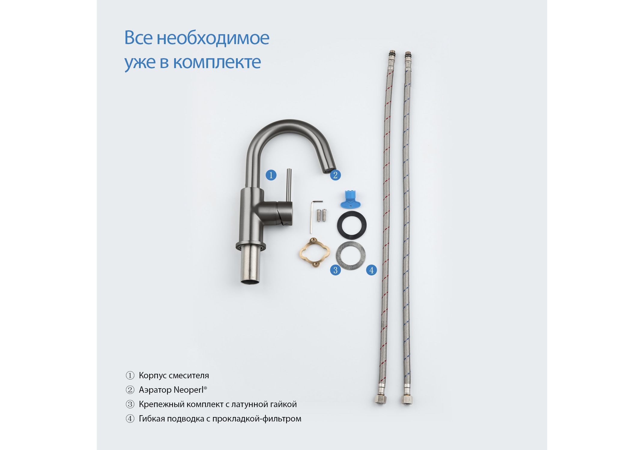 Смеситель для раковины, без донного клапана AQUATEK, оружейная сталь AQ1307BGM Европа — фото 8