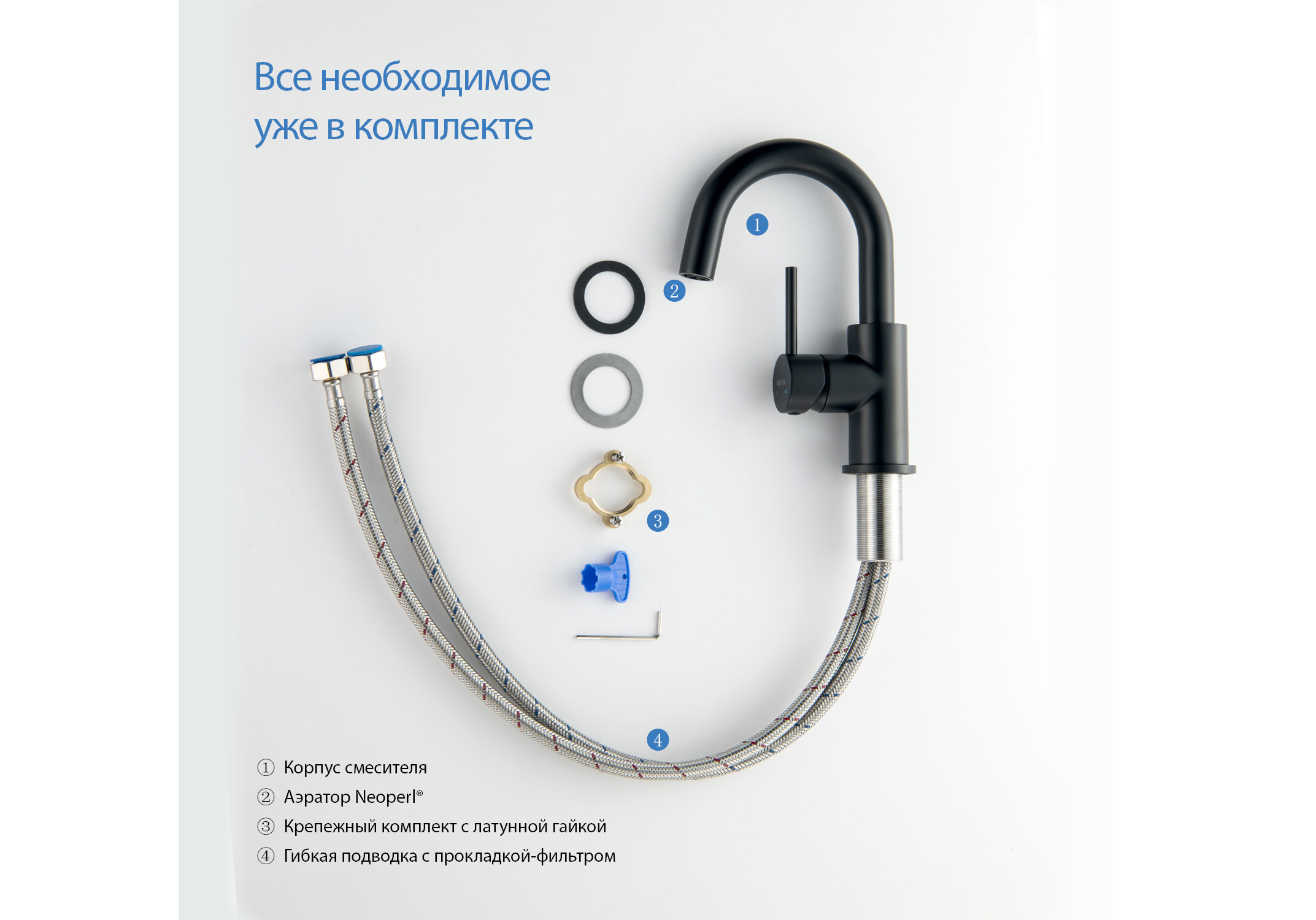 Смеситель для раковины, без донного клапана AQUATEK, матовый черный AQ1307MB Европа — фото 8
