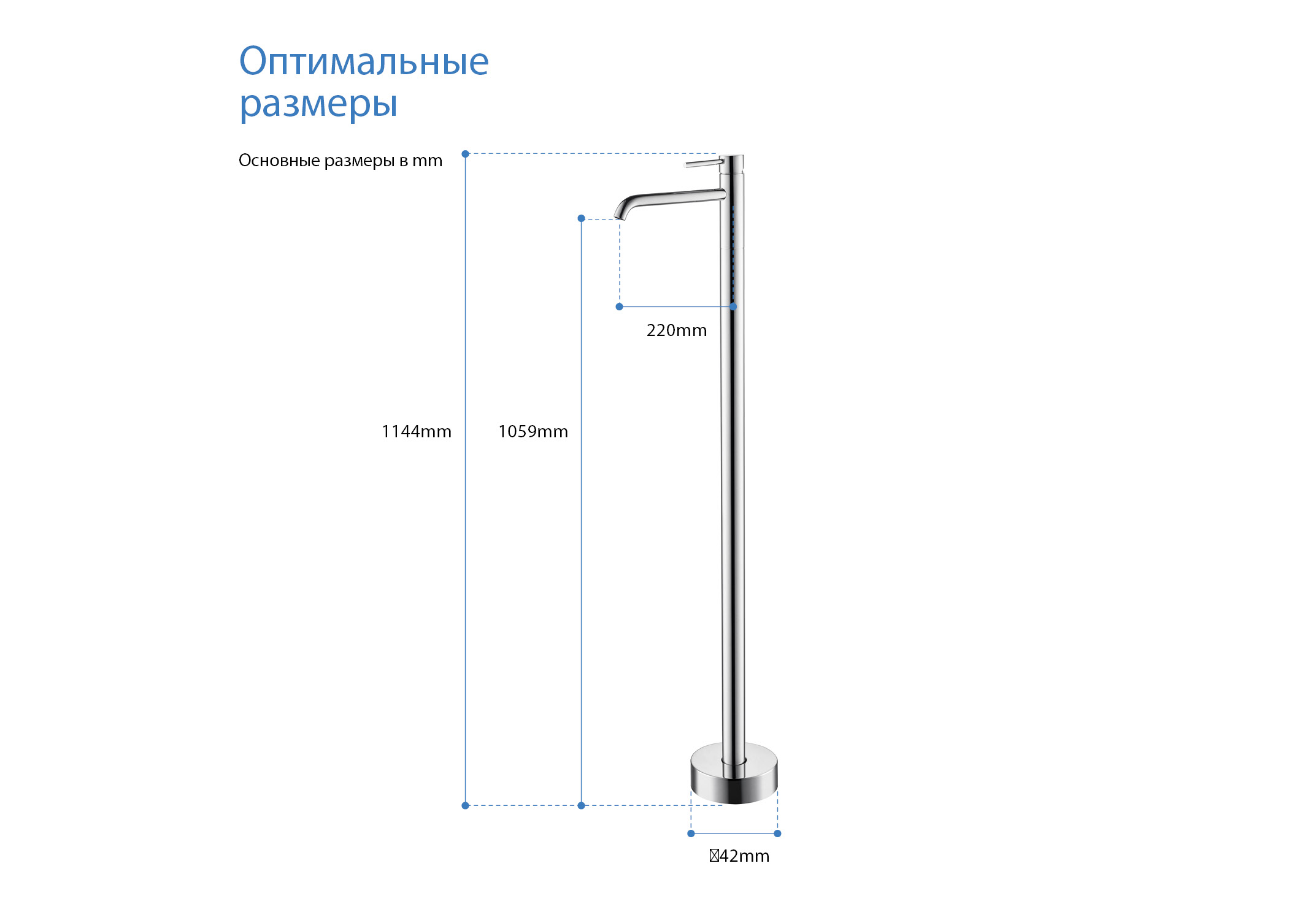 Смеситель для раковины напольный AQUATEK AQ1309CR Европа — фото 15