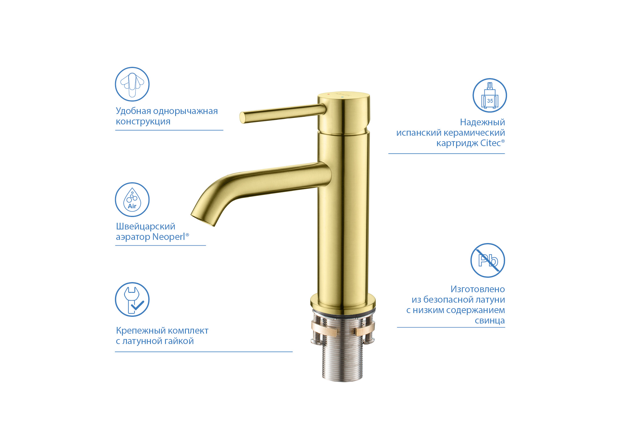 Смеситель для раковины 89, без донного клапана AQUATEK, шлиф.золото AQ1310BG Европа — фото 3