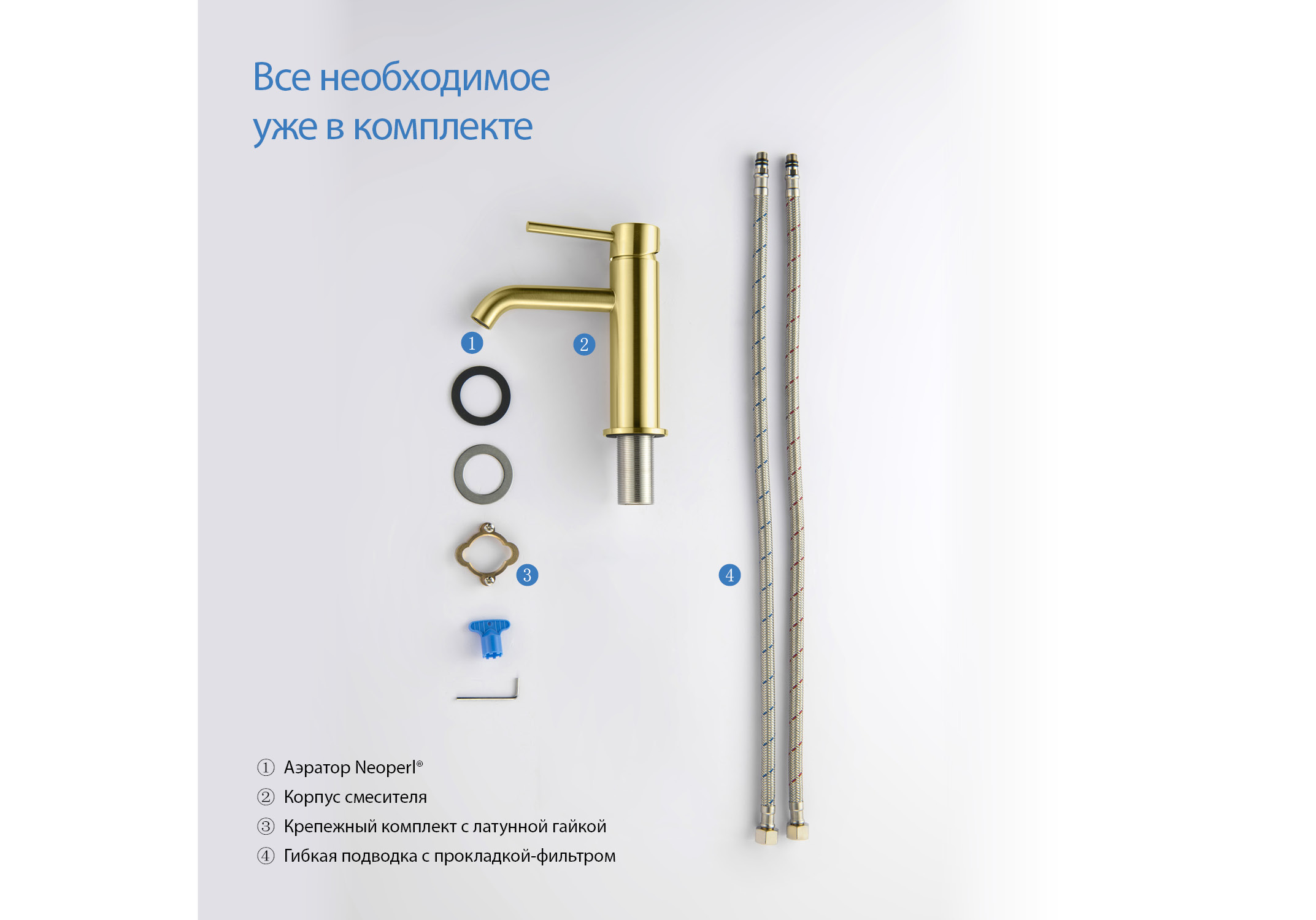 Смеситель для раковины 89, без донного клапана AQUATEK, шлиф.золото AQ1310BG Европа — фото 6