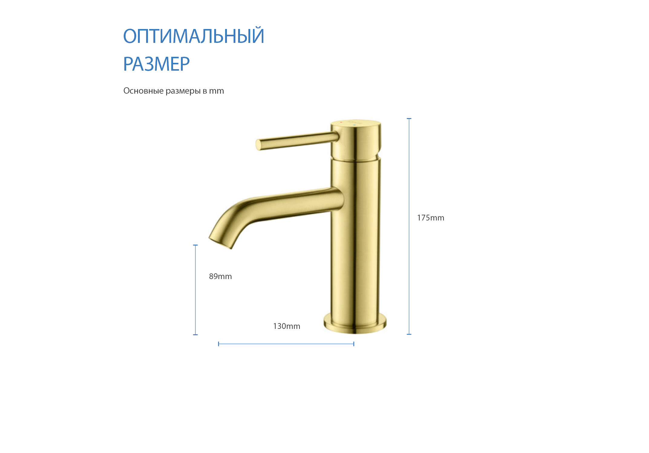 Смеситель для раковины 89, без донного клапана AQUATEK, шлиф.золото AQ1310BG Европа — фото 7